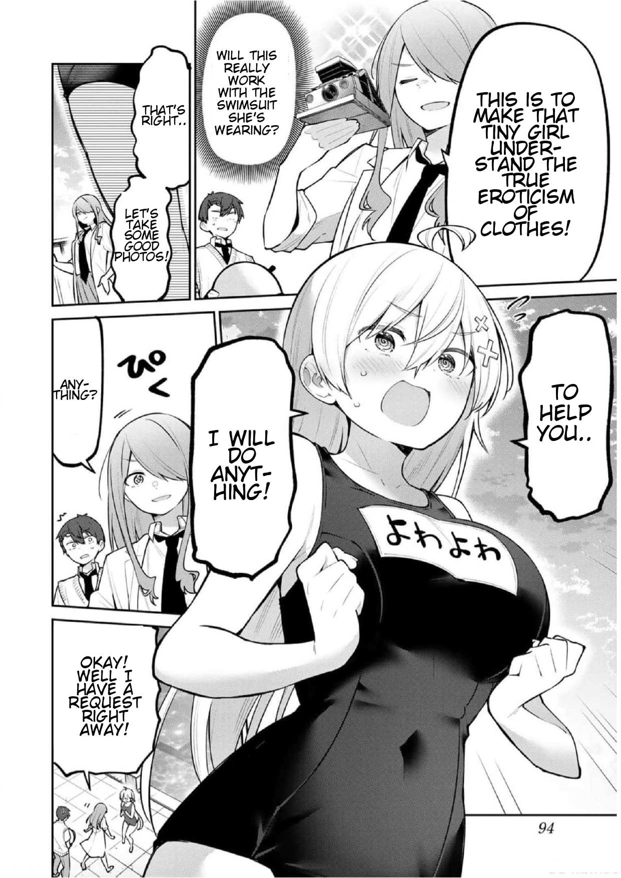 Weak-kneed Teacher Chapter 26 page 3 - 