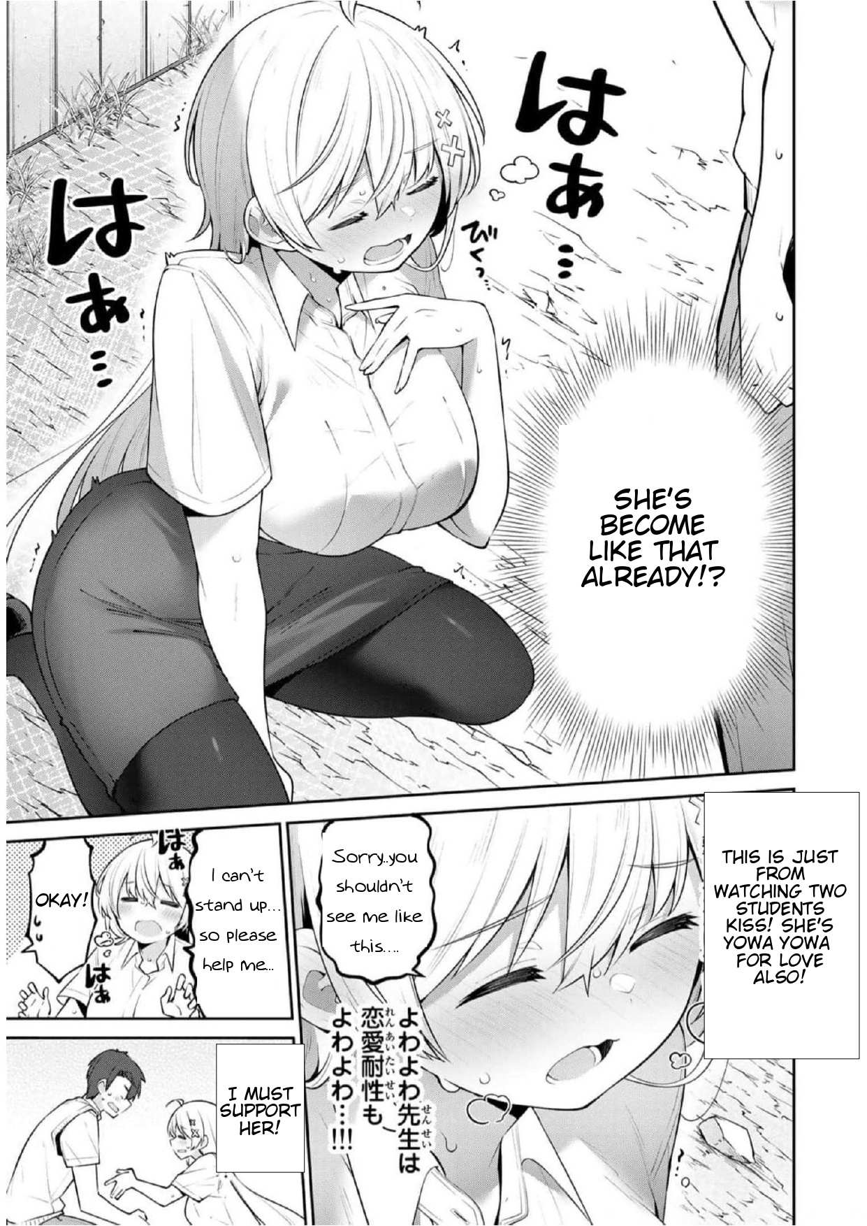 Weak-kneed Teacher Chapter 27 page 12 - 