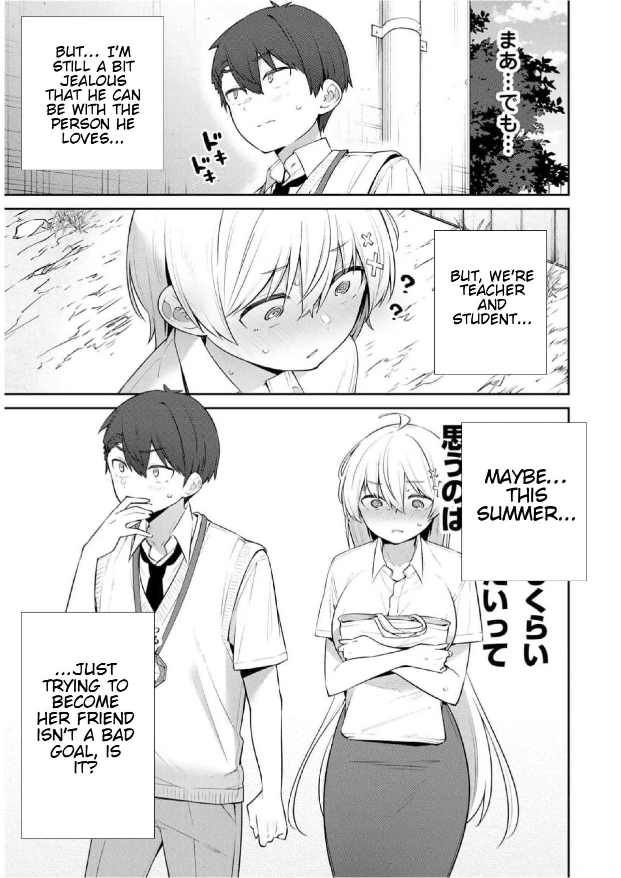 Weak-kneed Teacher Chapter 27 page 14 - 