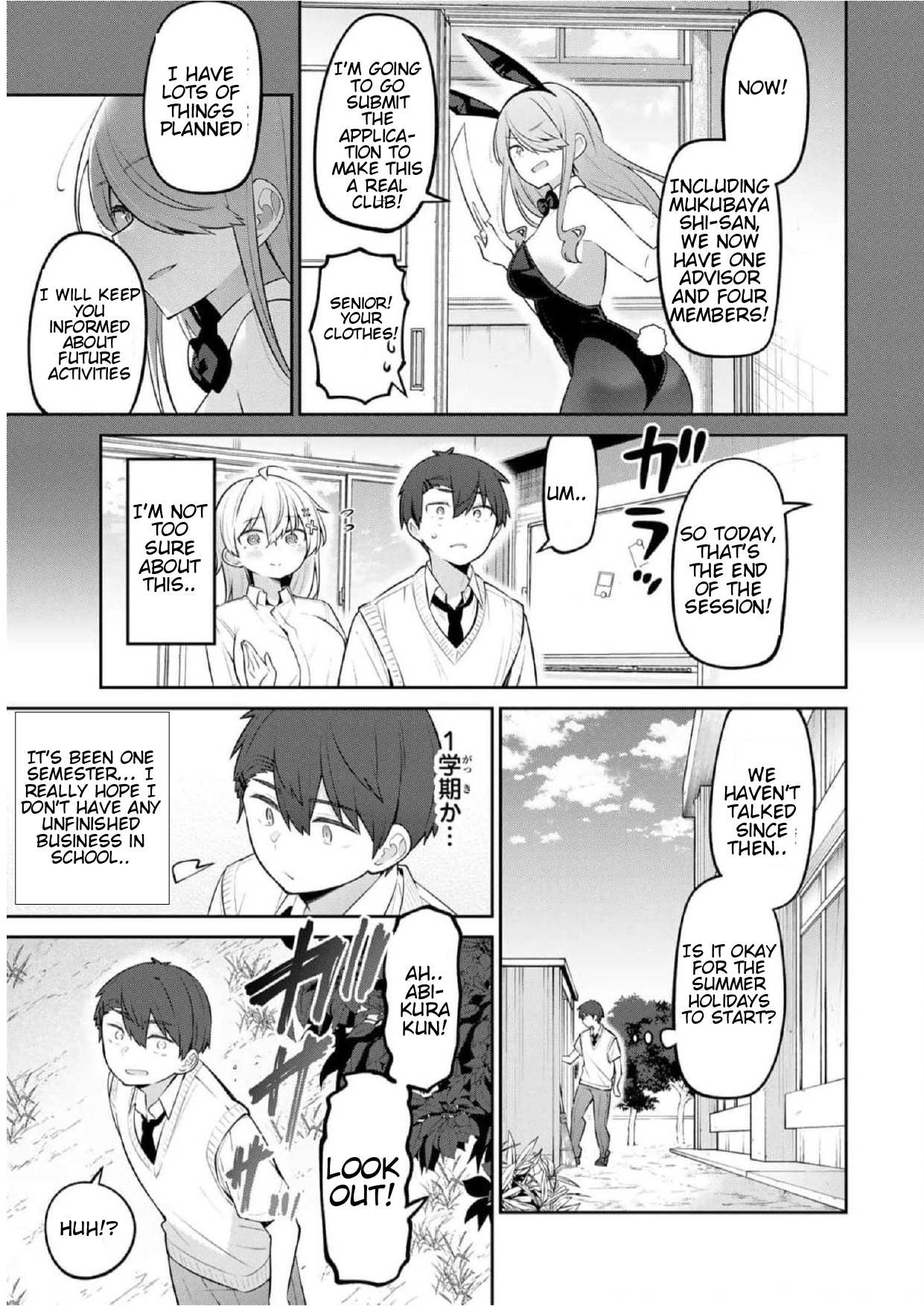 Weak-kneed Teacher Chapter 27 page 3 - 
