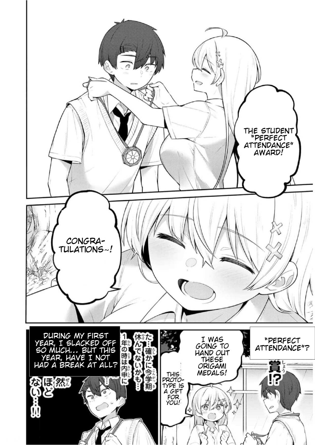 Weak-kneed Teacher Chapter 27 page 5 - 