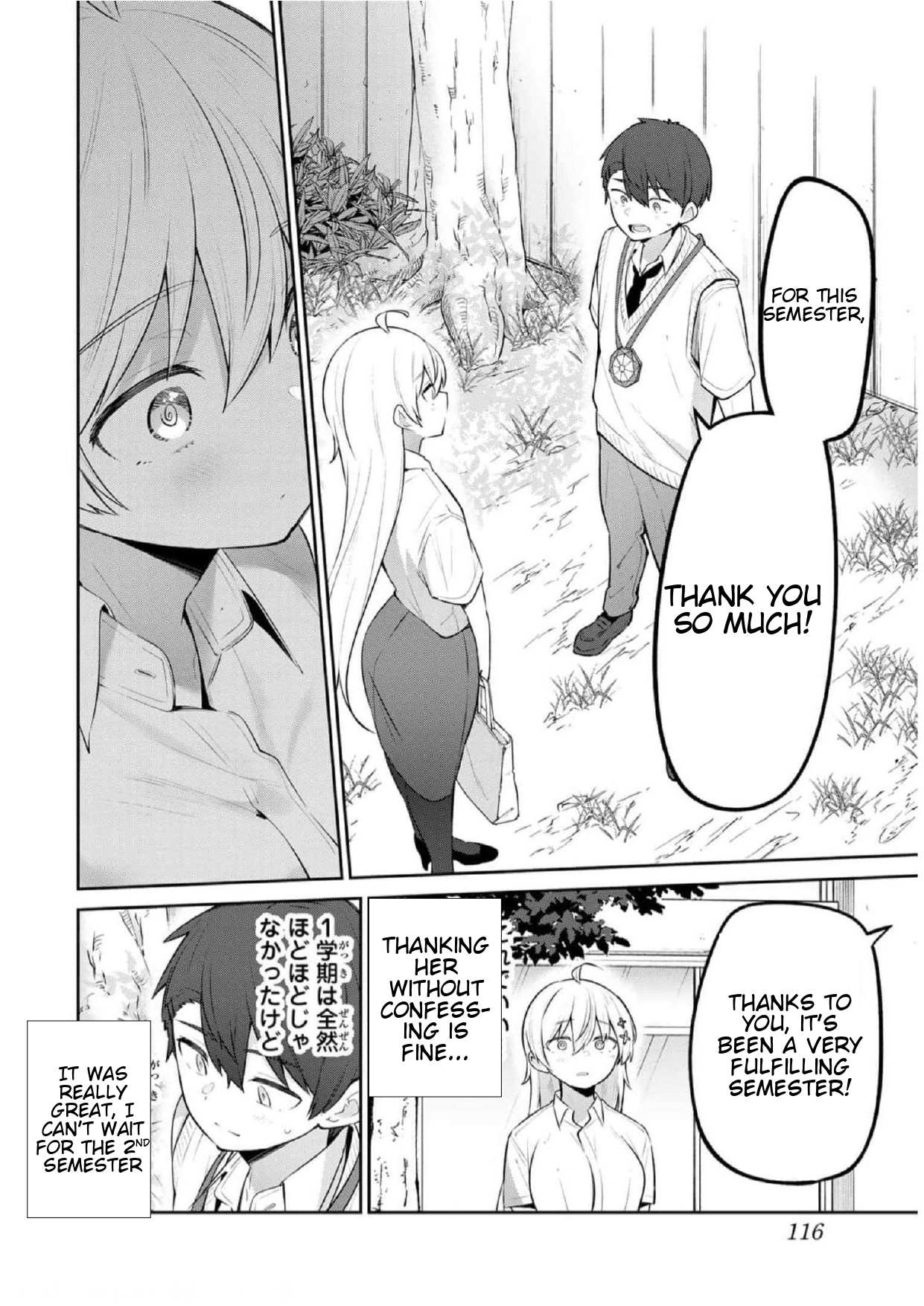 Weak-kneed Teacher Chapter 27 page 7 - 