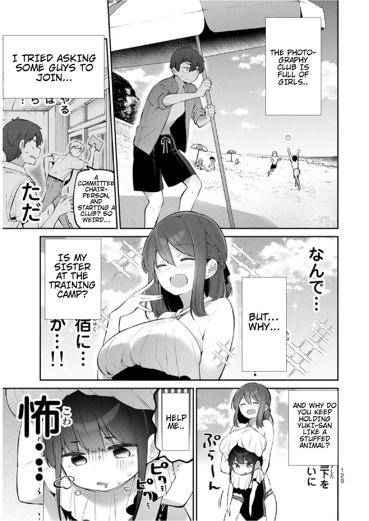 Weak-kneed Teacher Chapter 28 page 4 - 