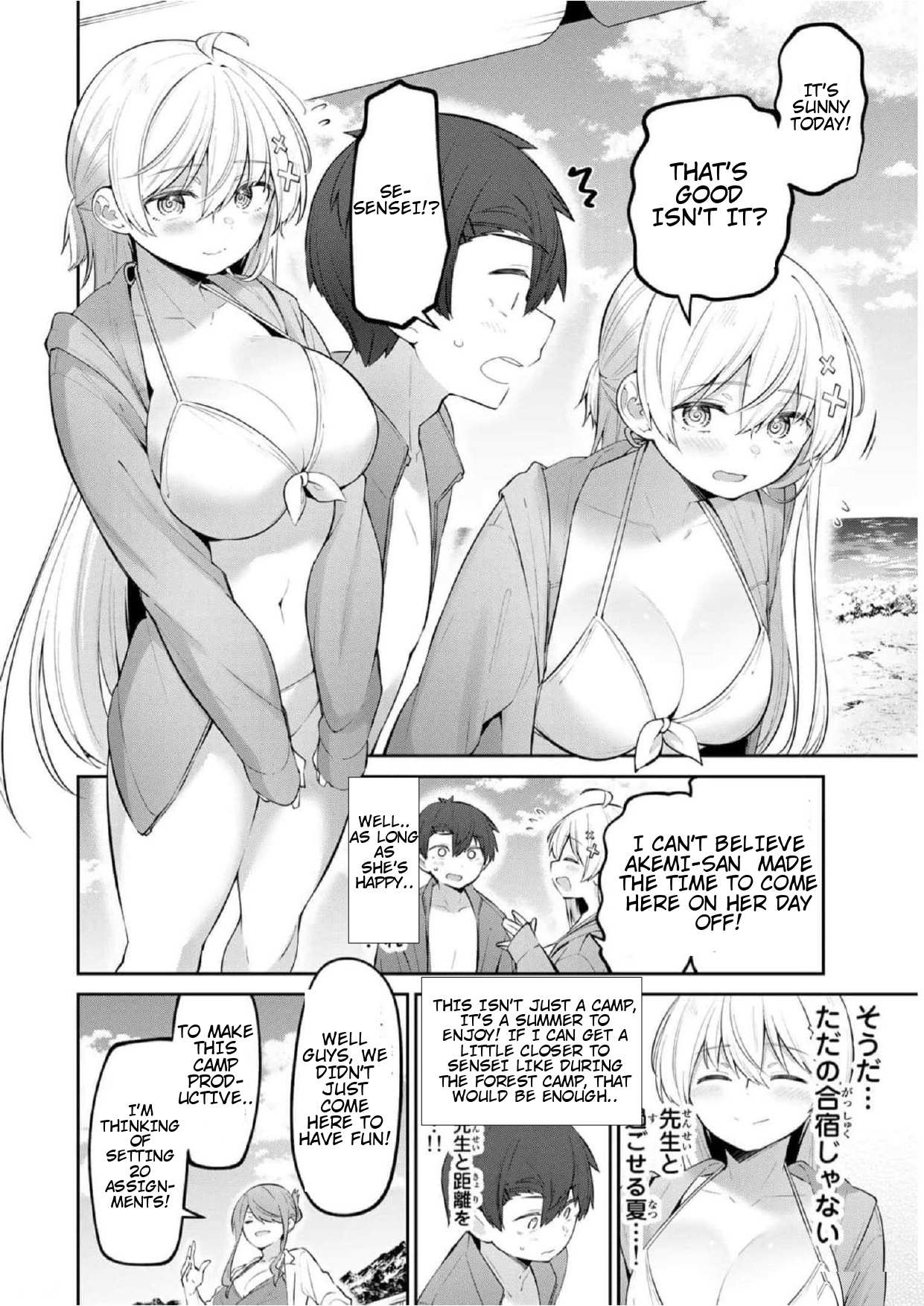 Weak-kneed Teacher Chapter 28 page 5 - 