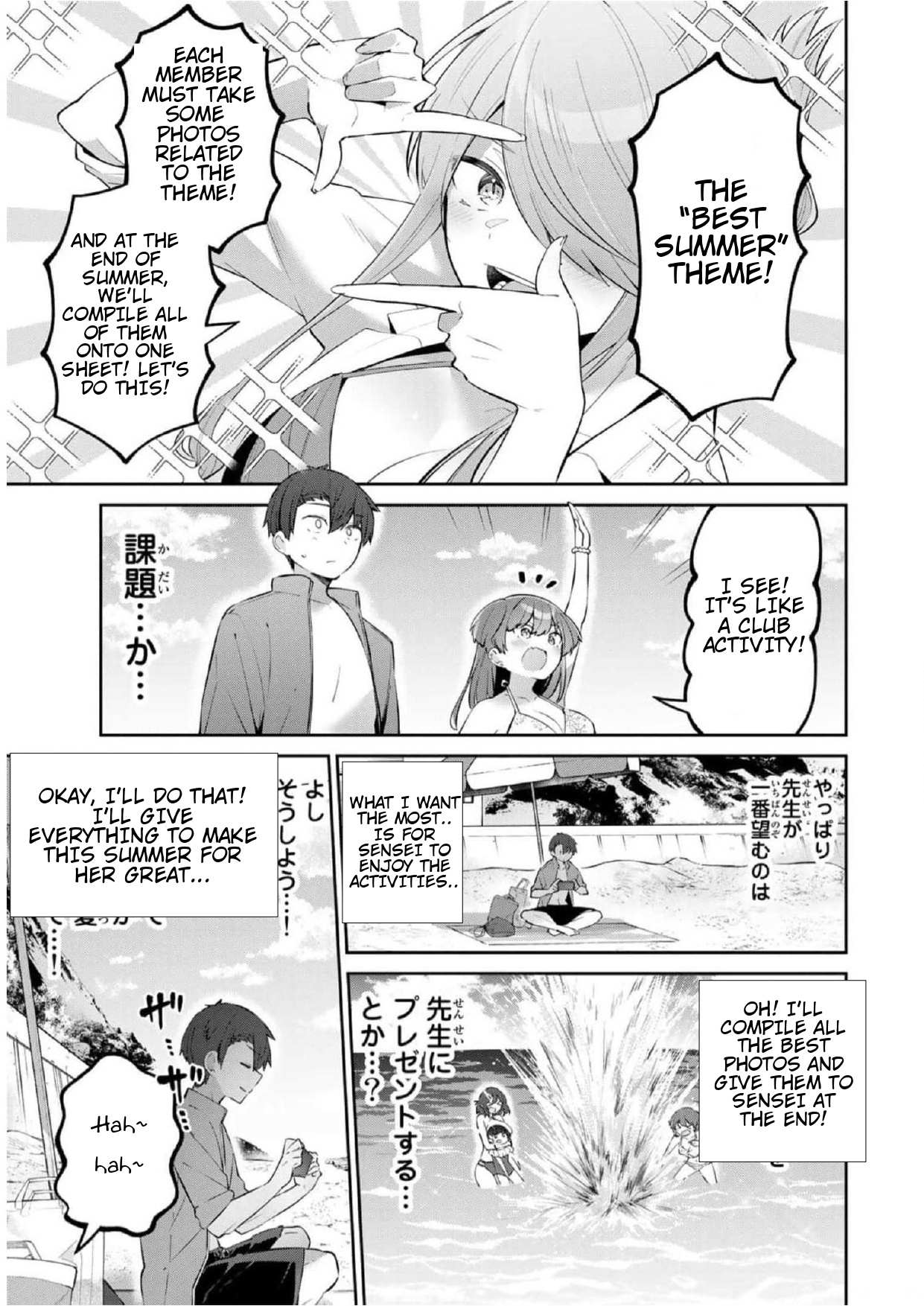 Weak-kneed Teacher Chapter 28 page 6 - 