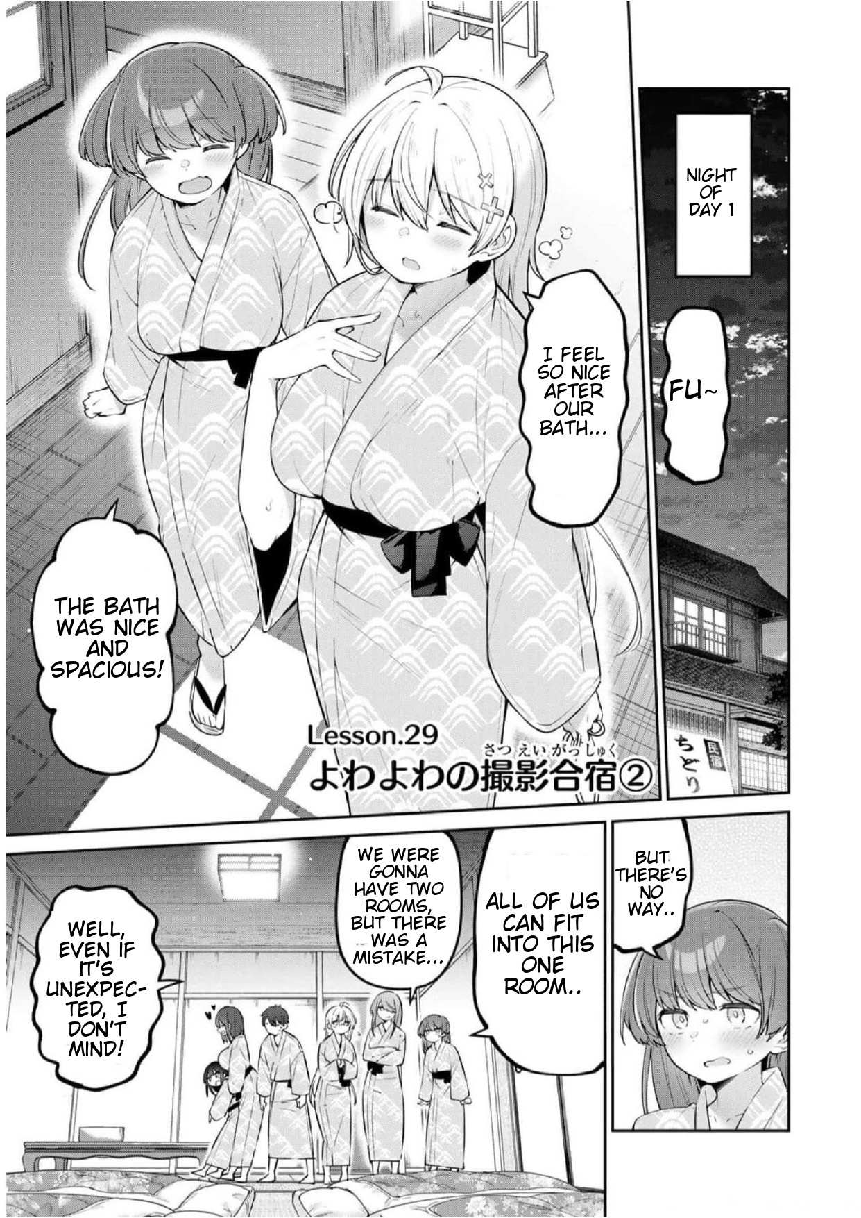 Weak-kneed Teacher Chapter 29 page 1 - 