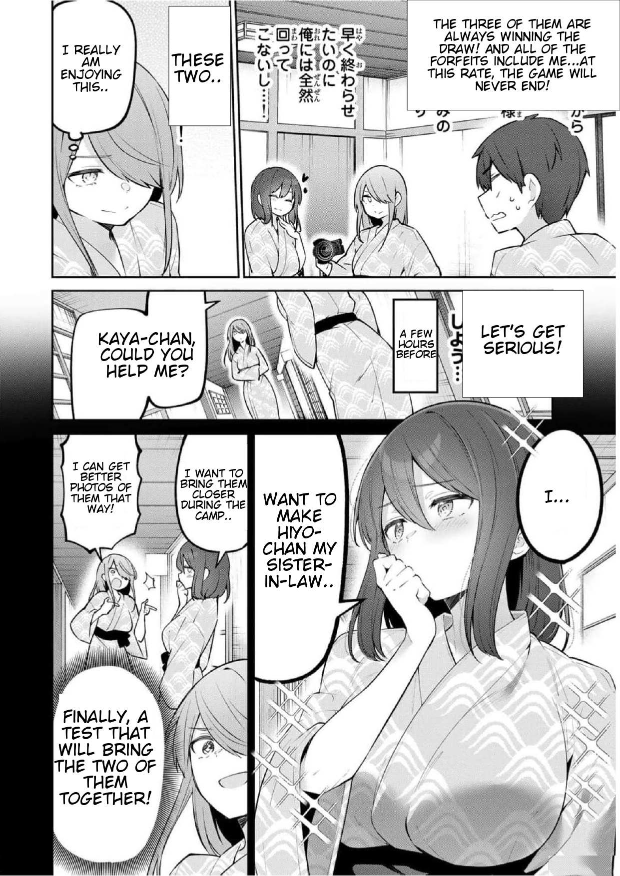 Weak-kneed Teacher Chapter 29 page 12 - 