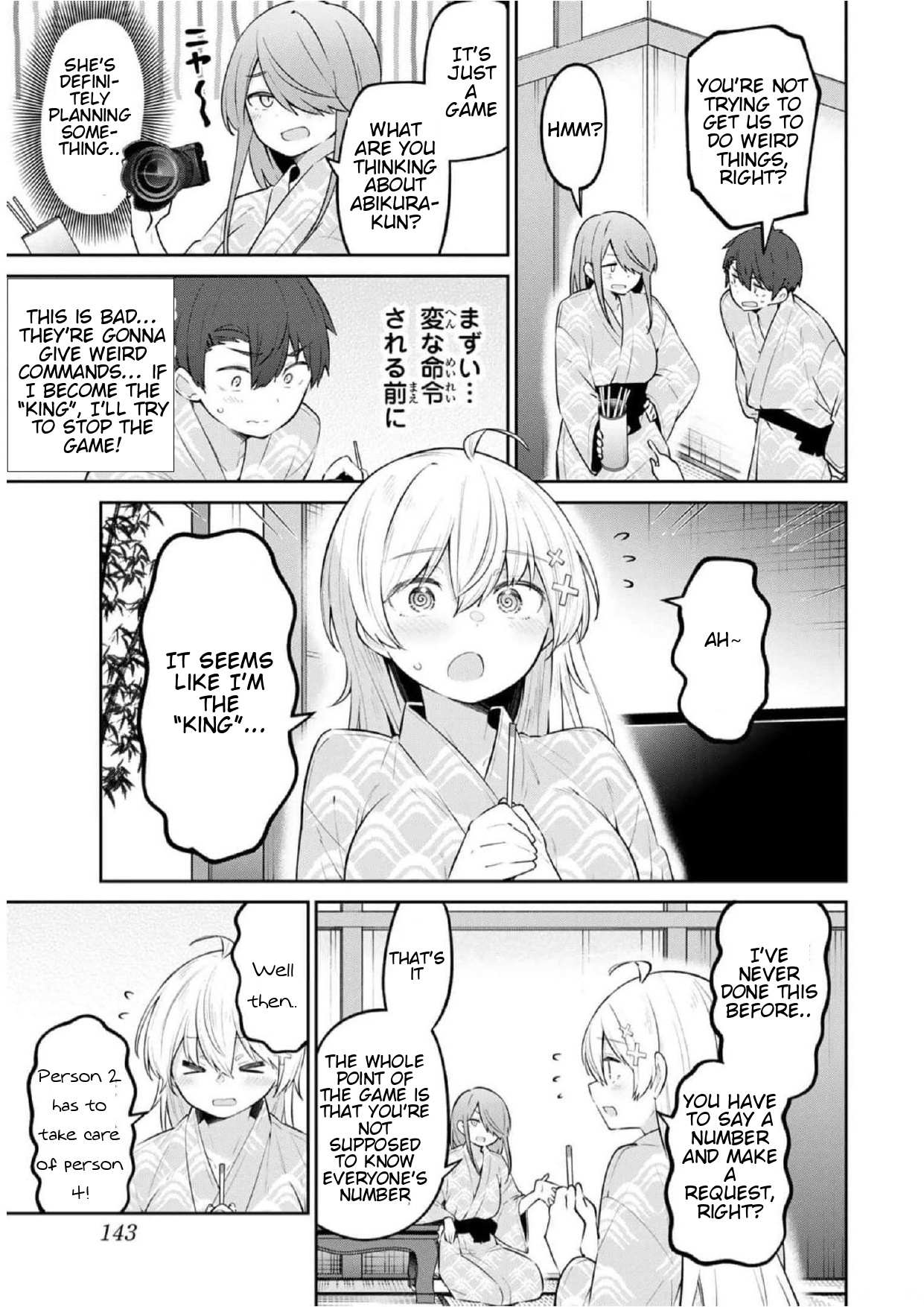 Weak-kneed Teacher Chapter 29 page 3 - 