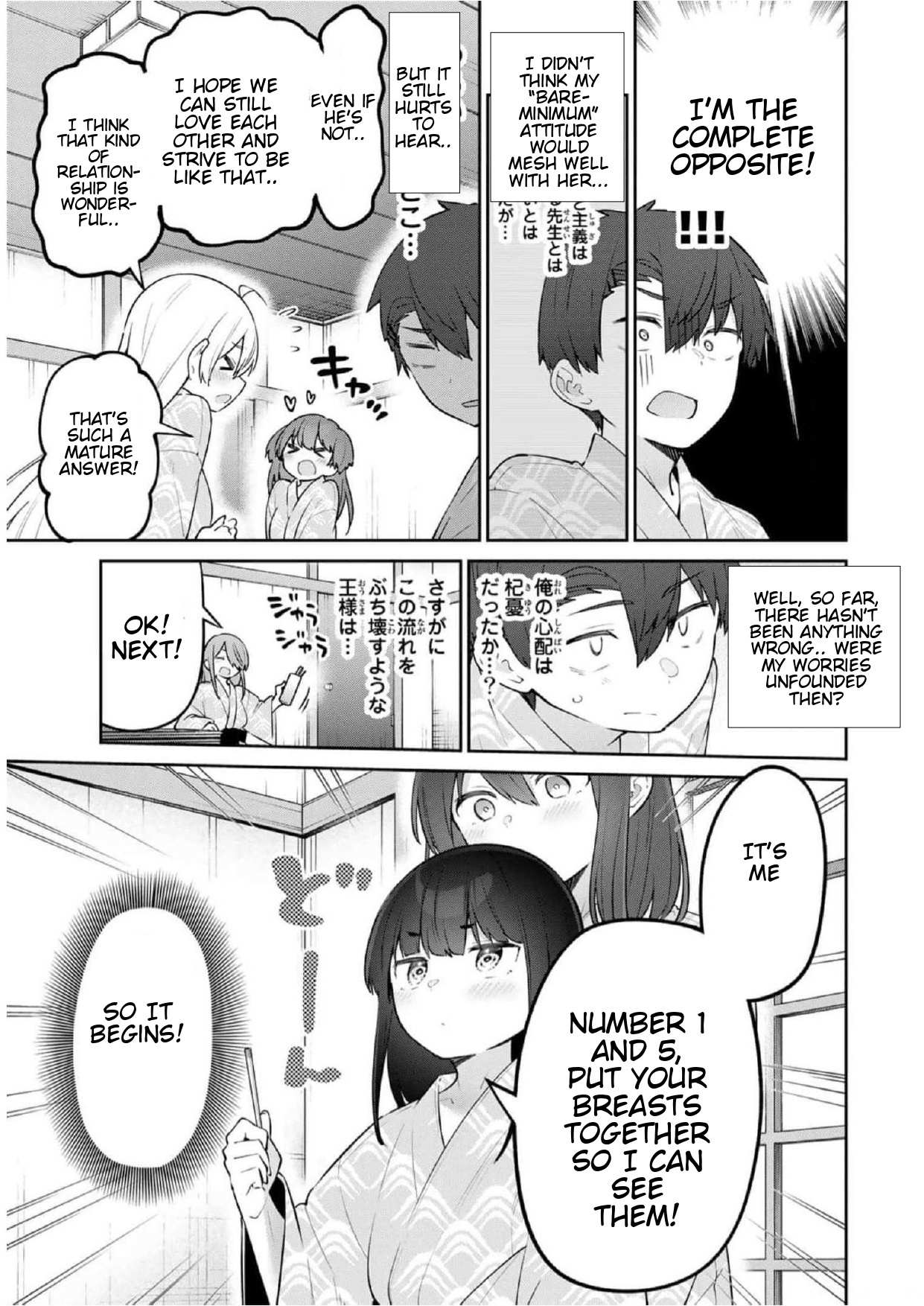 Weak-kneed Teacher Chapter 29 page 7 - 