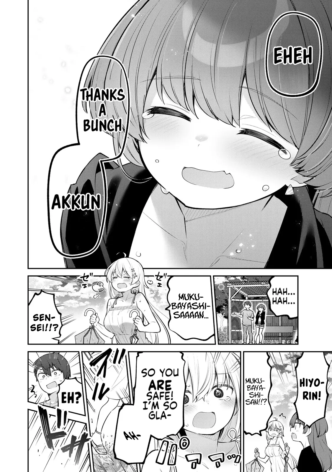 Weak-kneed Teacher Chapter 32 page 13 - 