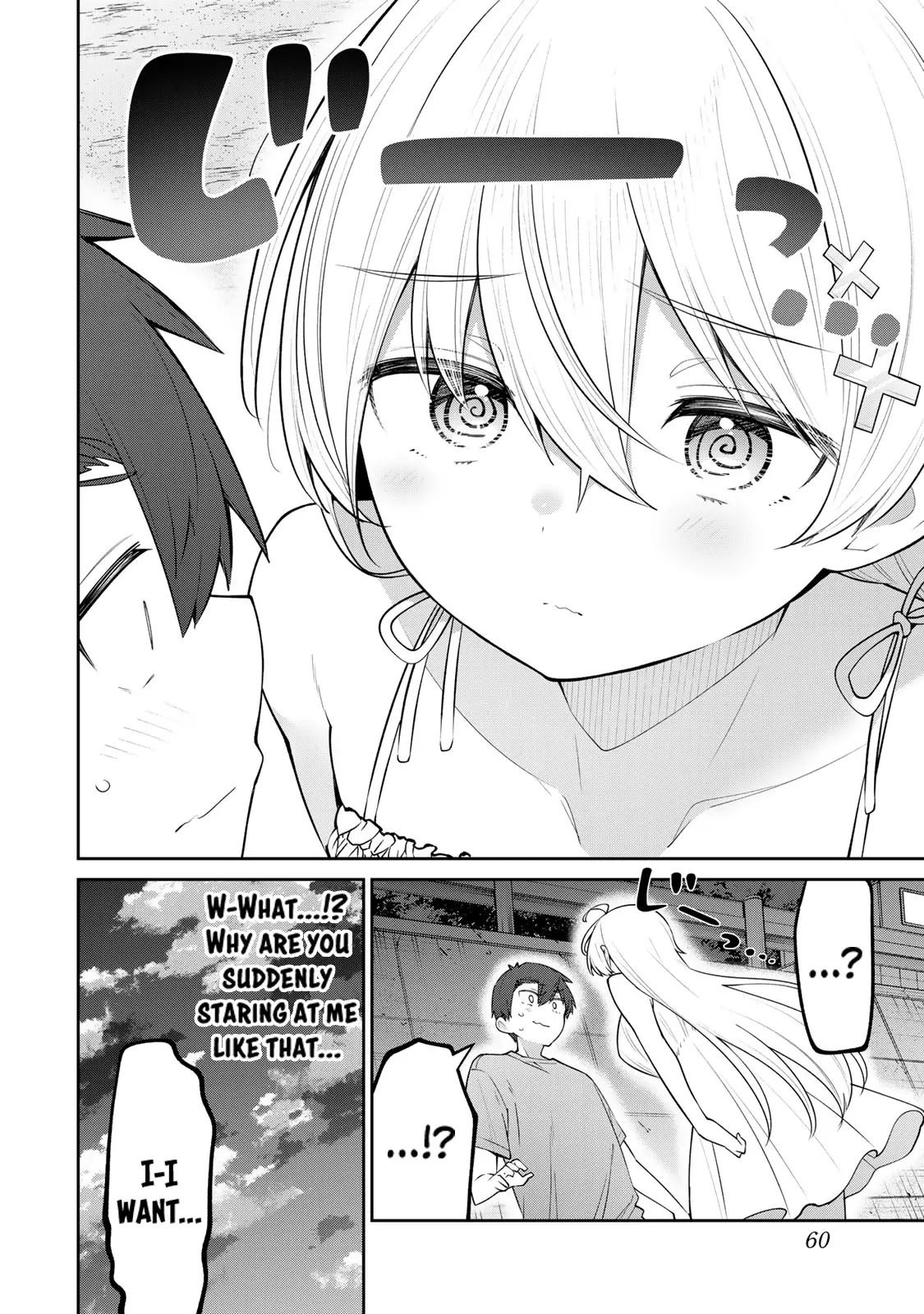 Weak-kneed Teacher Chapter 33 page 6 - 
