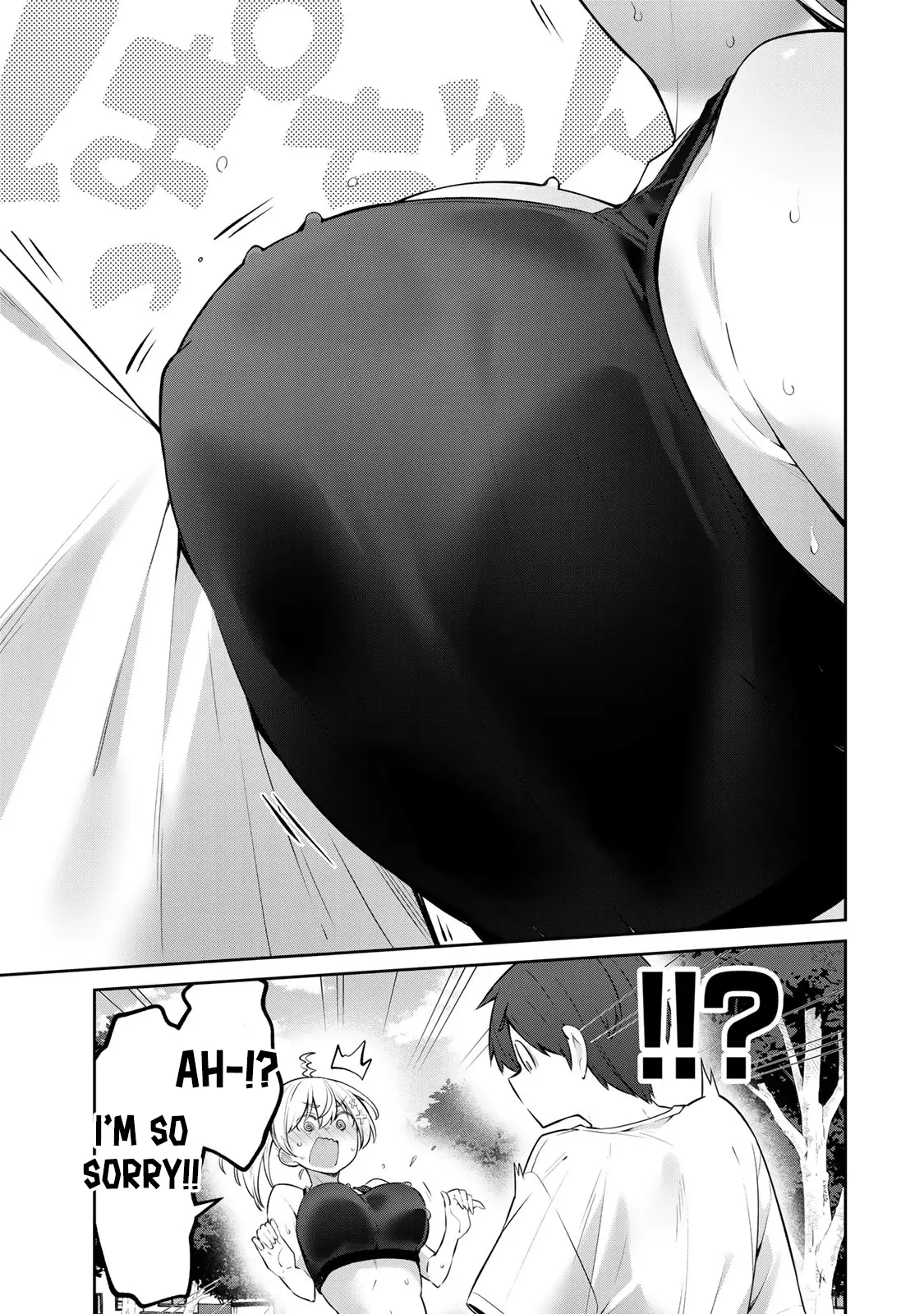 Weak-kneed Teacher Chapter 35 page 14 - 