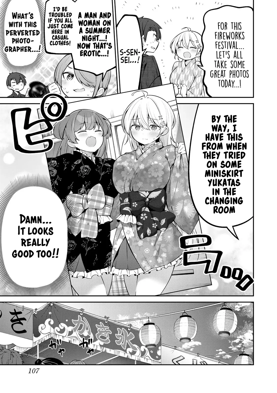 Weak-kneed Teacher Chapter 36 page 5 - 