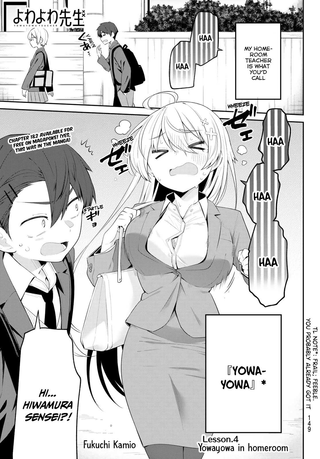Weak-kneed Teacher Chapter 4 page 3 - 