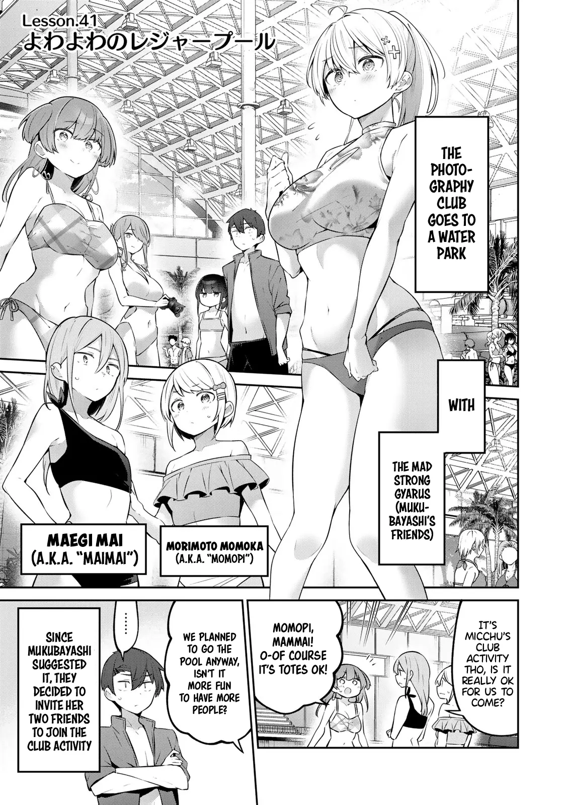 Weak-kneed Teacher Chapter 41 page 1 - 