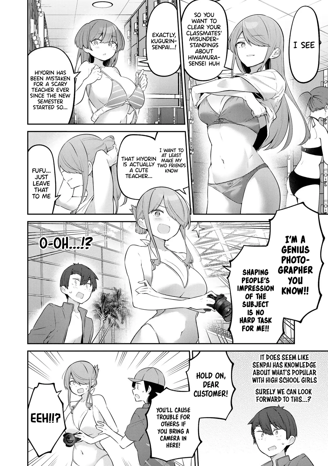 Weak-kneed Teacher Chapter 41 page 2 - 