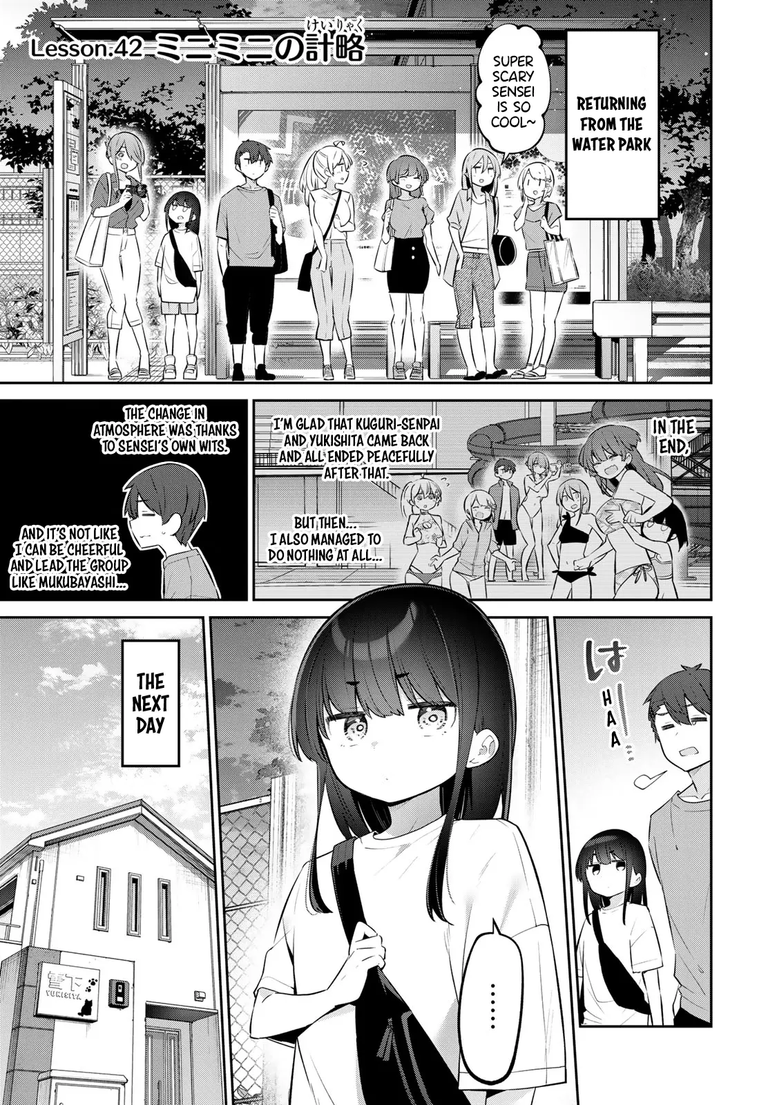 Weak-kneed Teacher Chapter 42 page 2 - 