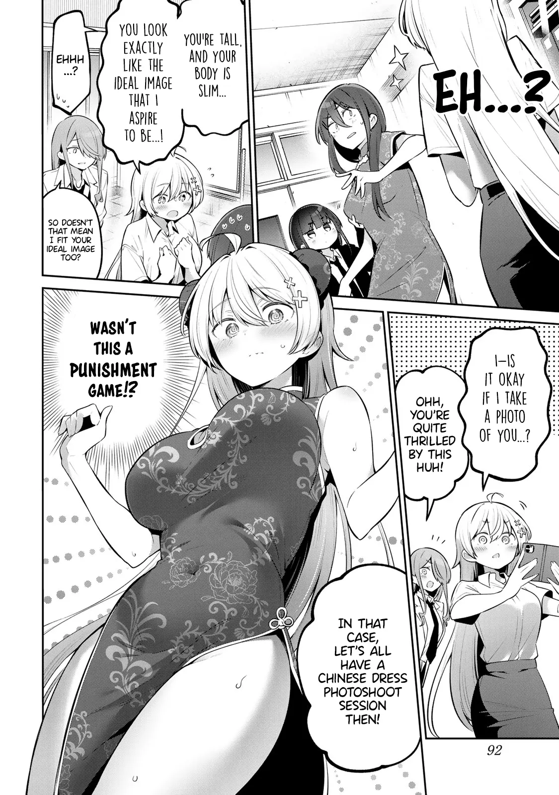Weak-kneed Teacher Chapter 44 page 12 - 