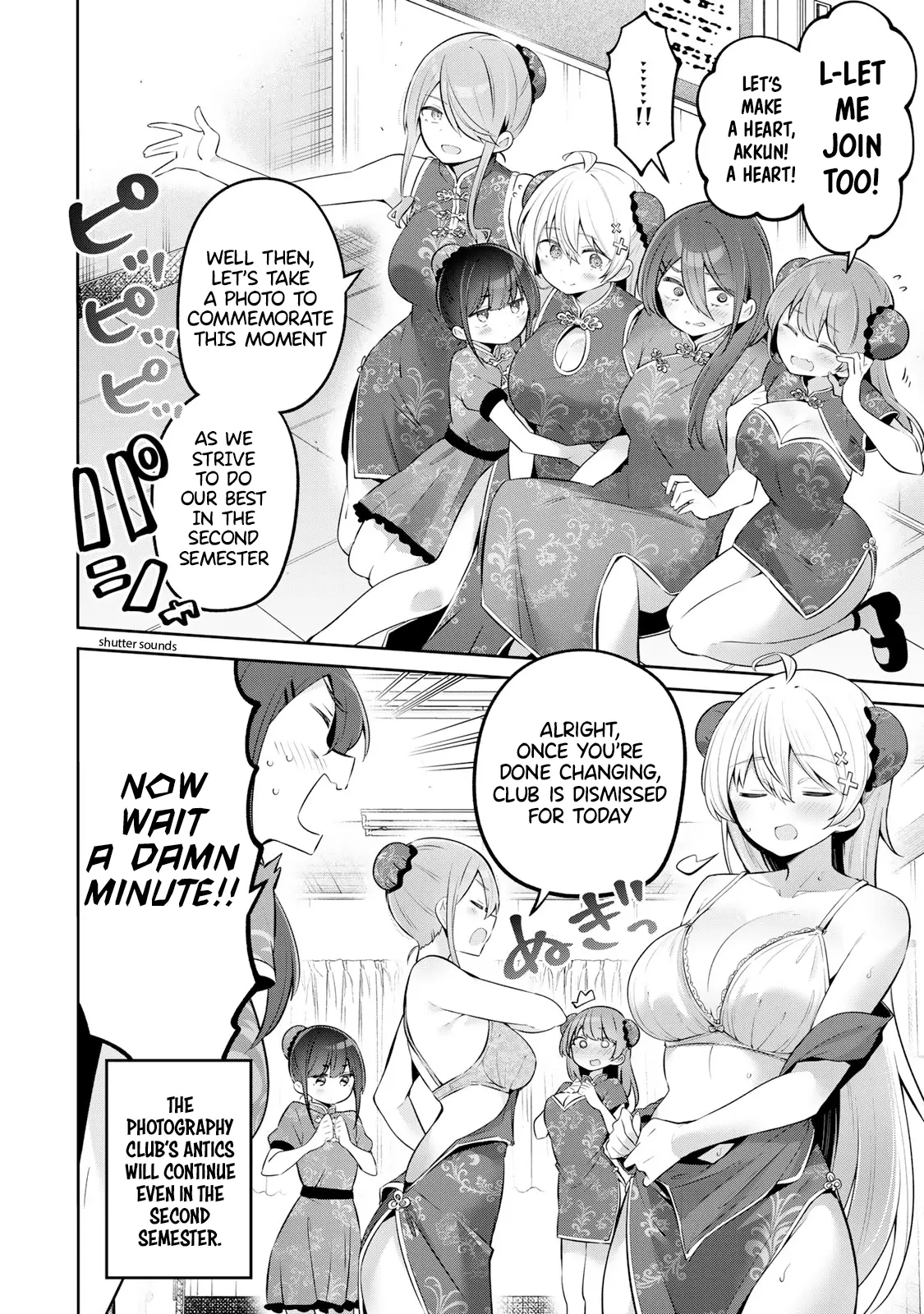 Weak-kneed Teacher Chapter 44 page 14 - 