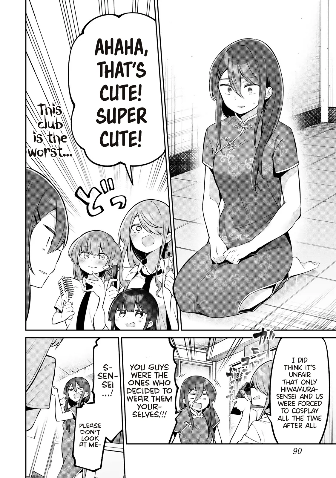 Weak-kneed Teacher Chapter 44 page 10 - 