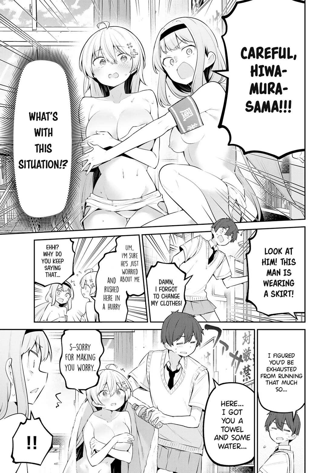 Weak-kneed Teacher Chapter 46 page 13 - 