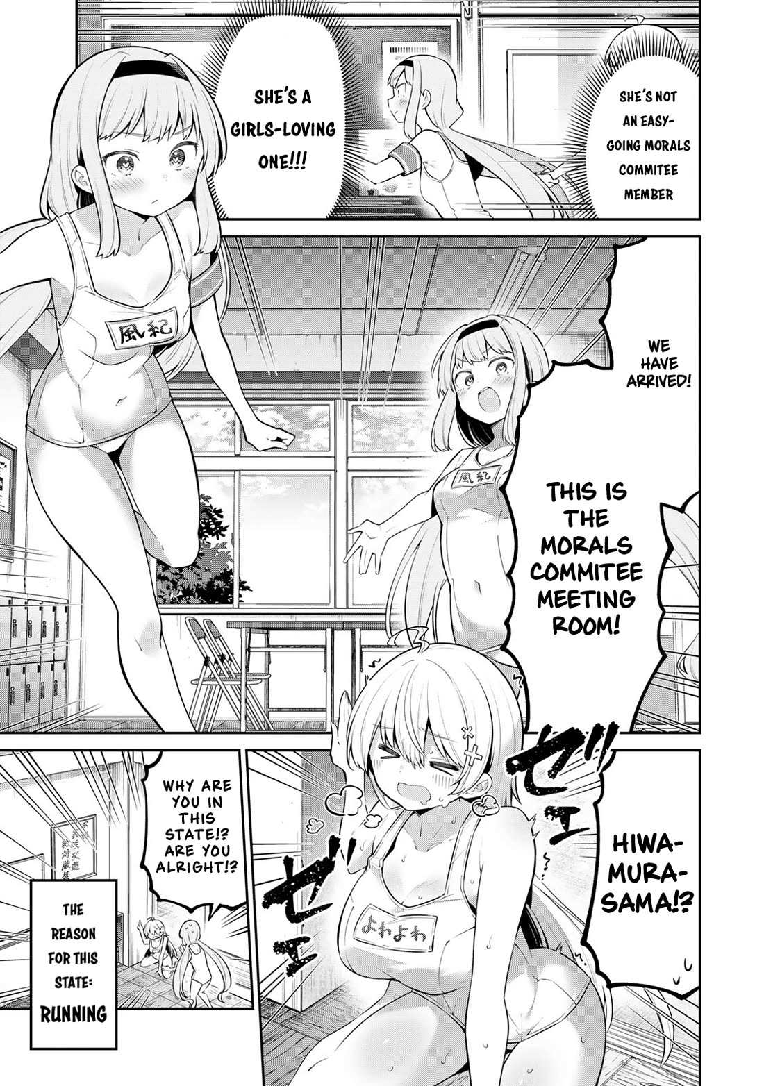 Weak-kneed Teacher Chapter 46 page 3 - 