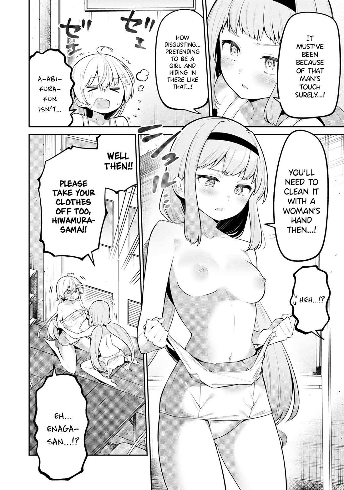 Weak-kneed Teacher Chapter 46 page 4 - 
