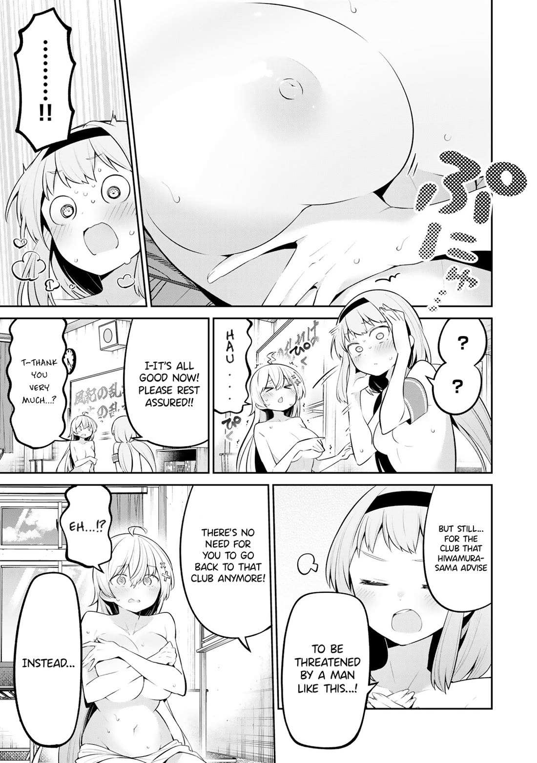 Weak-kneed Teacher Chapter 46 page 7 - 