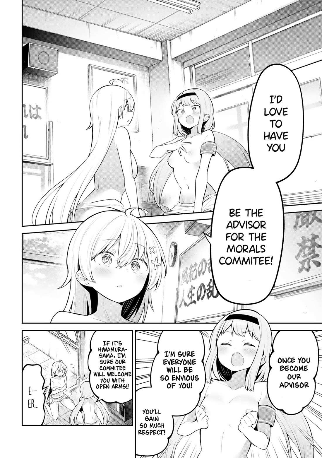 Weak-kneed Teacher Chapter 46 page 8 - 