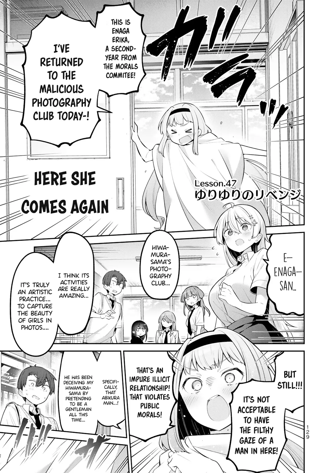 Weak-kneed Teacher Chapter 47 page 2 - 