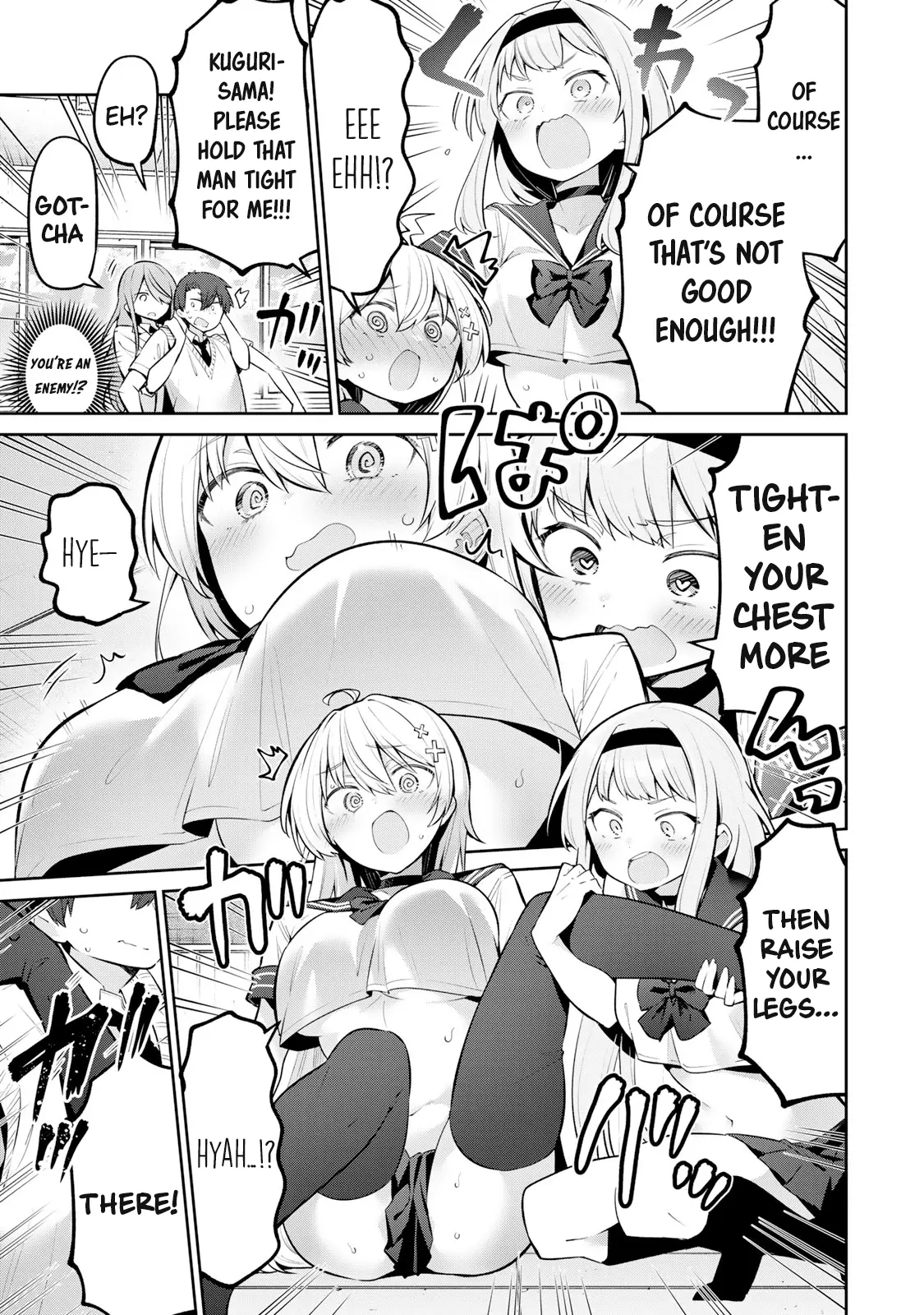 Weak-kneed Teacher Chapter 47 page 12 - 