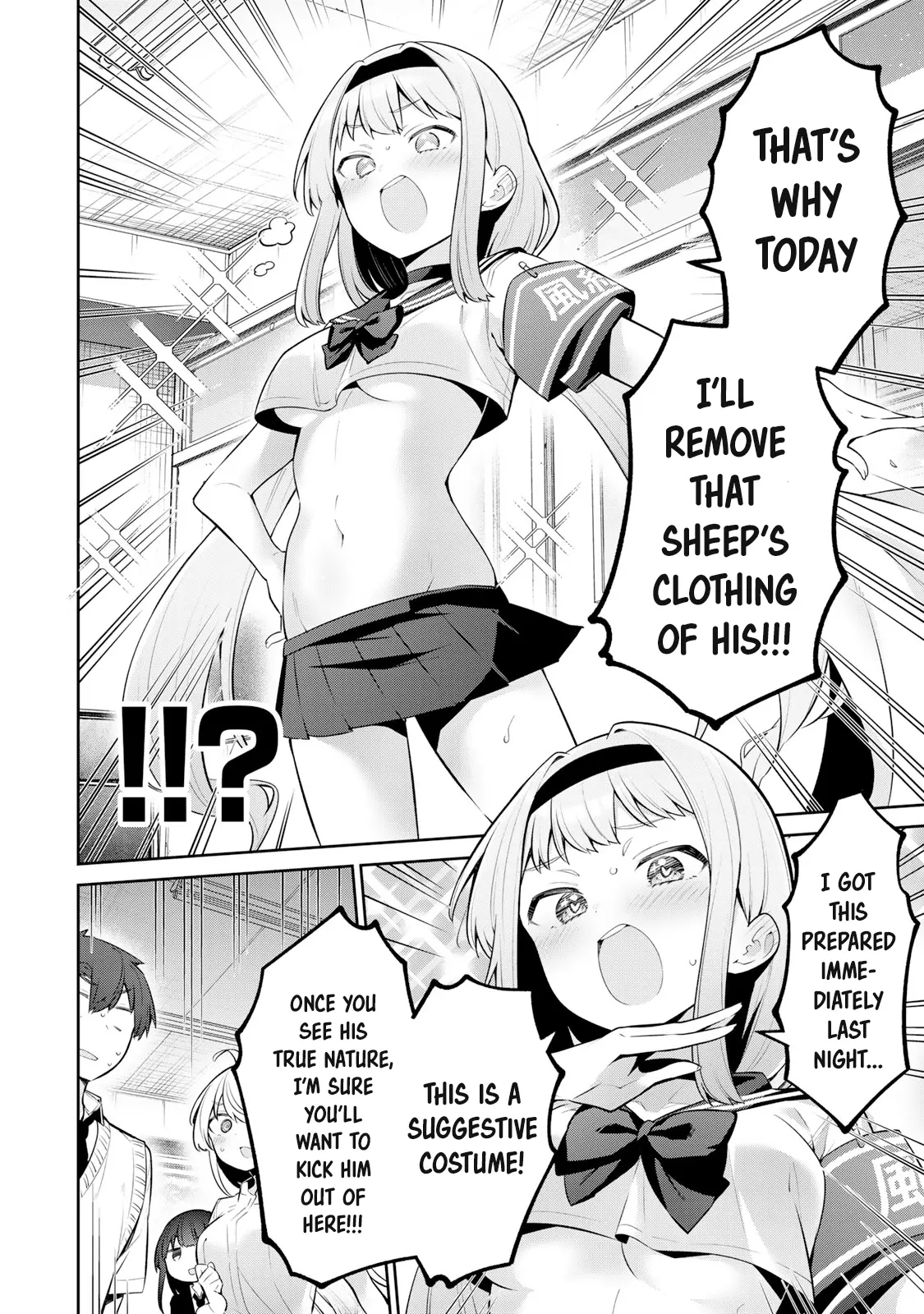 Weak-kneed Teacher Chapter 47 page 3 - 