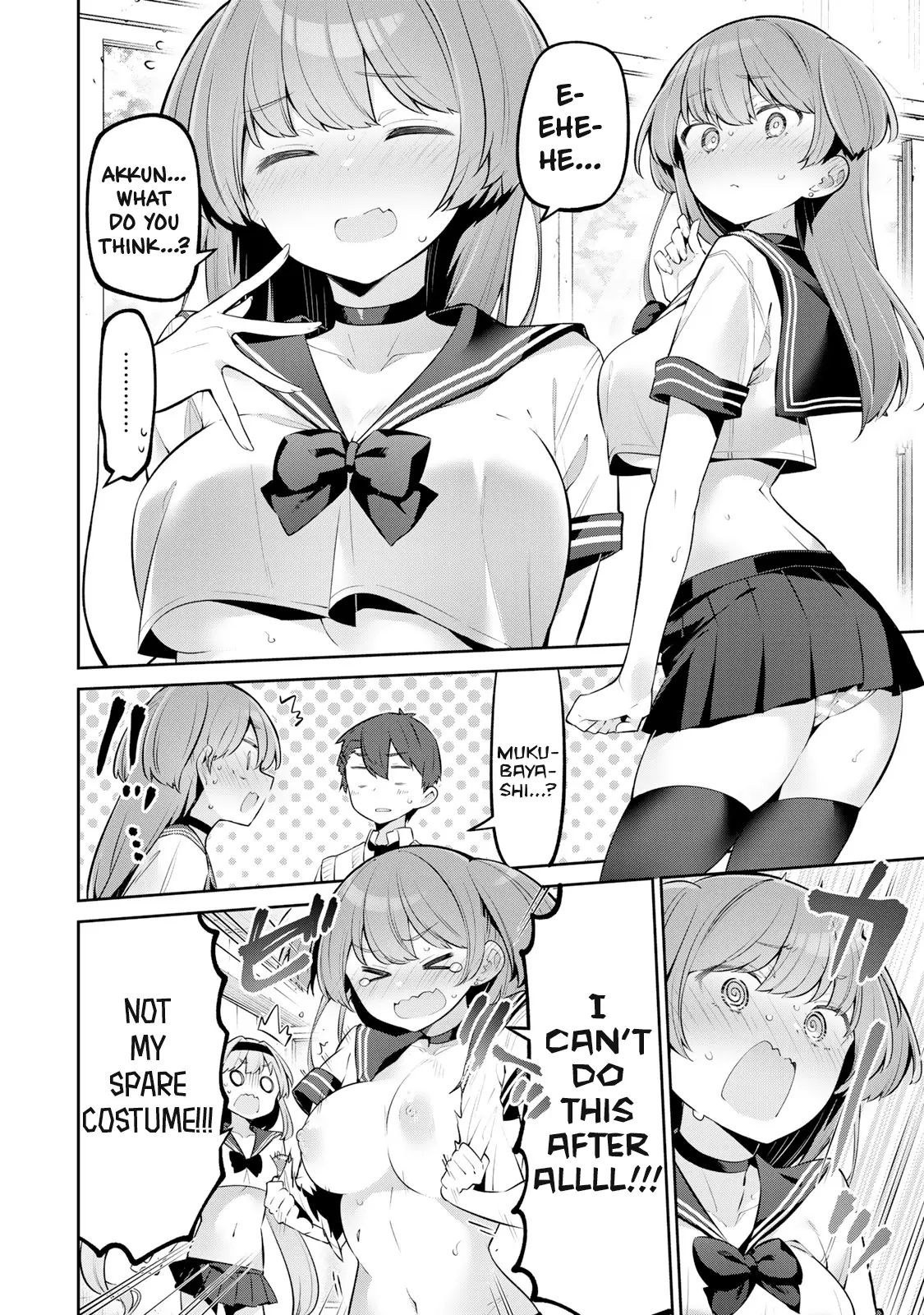 Weak-kneed Teacher Chapter 47 page 7 - 