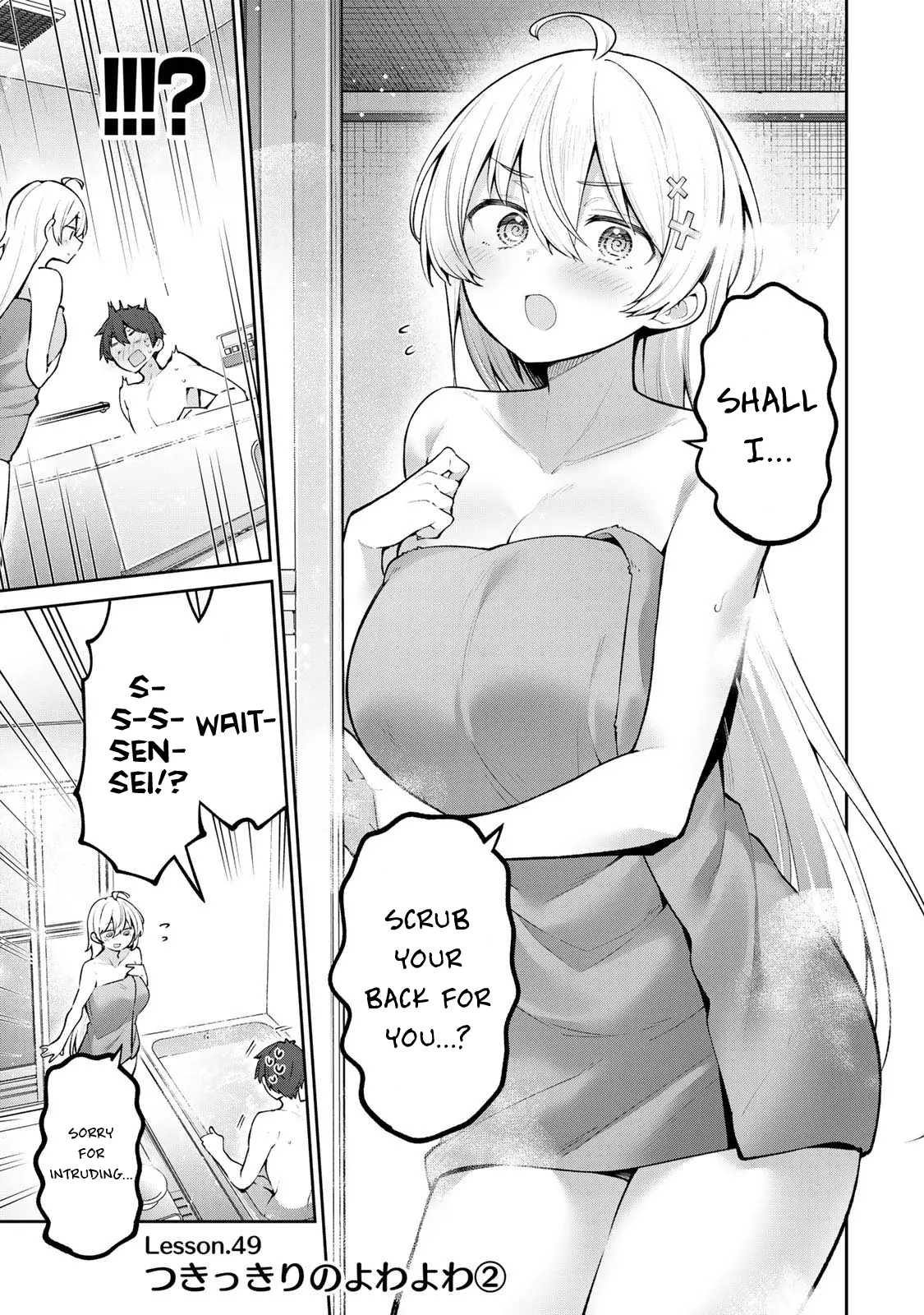 Weak-kneed Teacher Chapter 49 page 2 - 