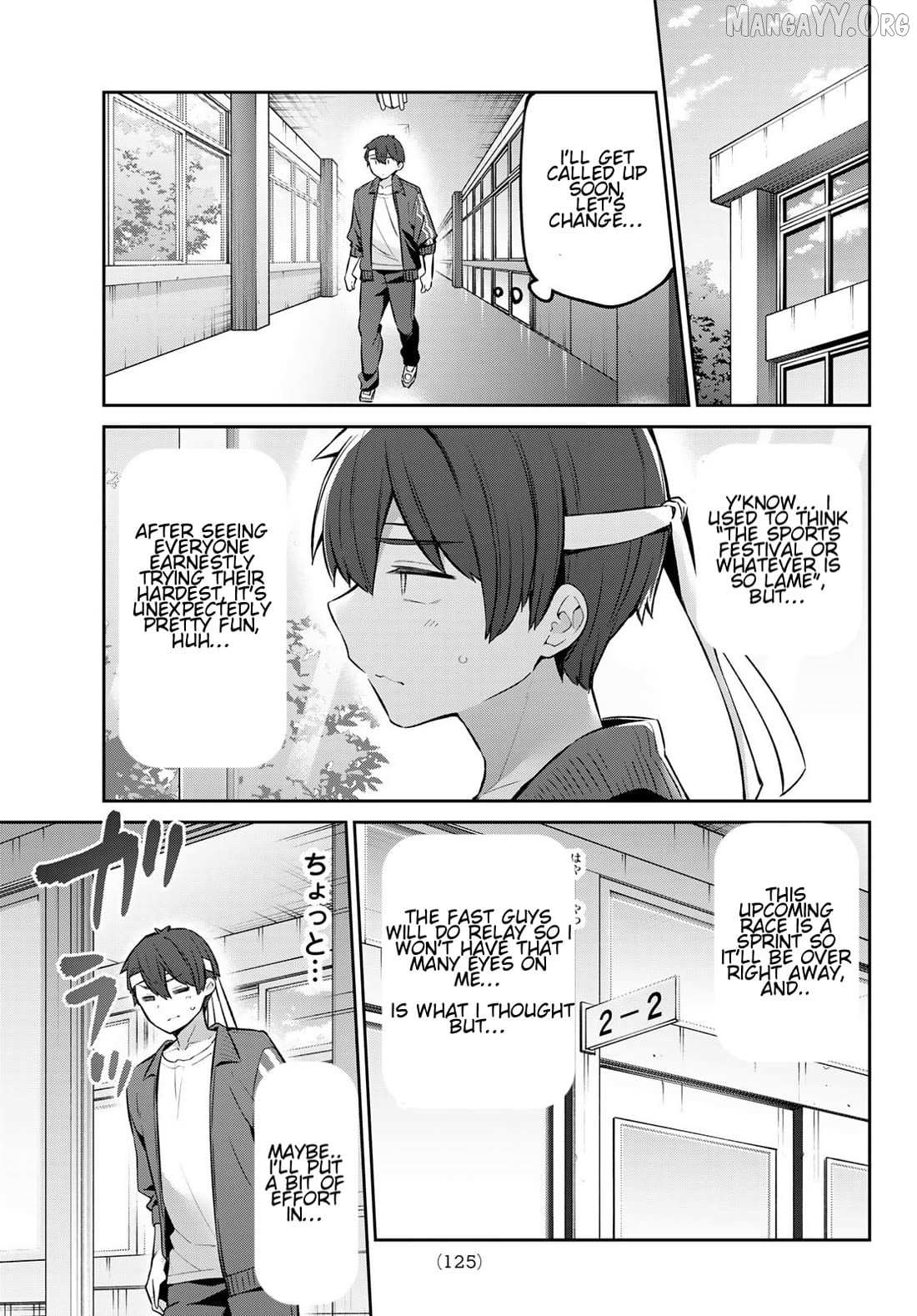 Weak-kneed Teacher Chapter 56 page 7 - 
