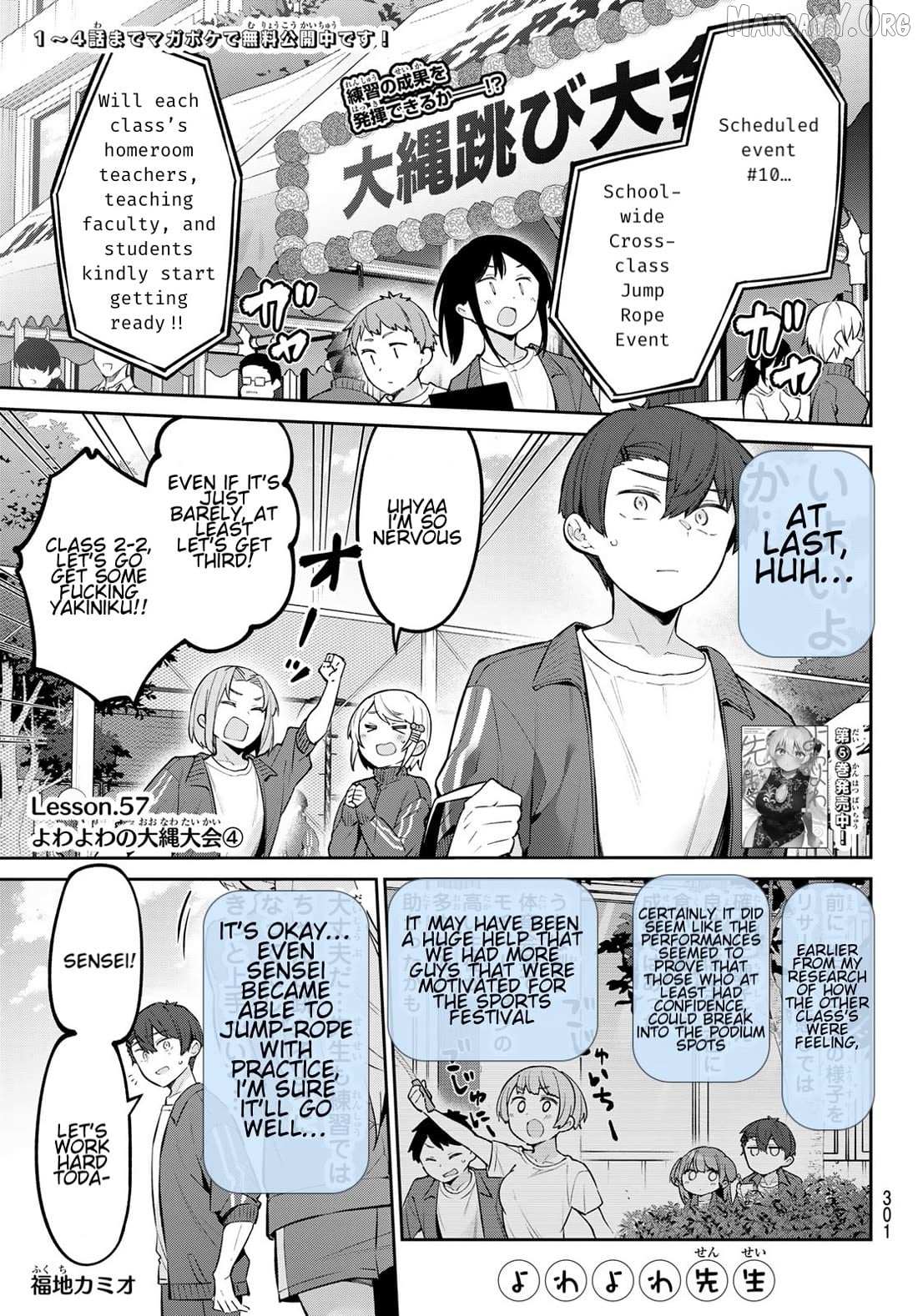 Weak-kneed Teacher Chapter 57 page 1 - 
