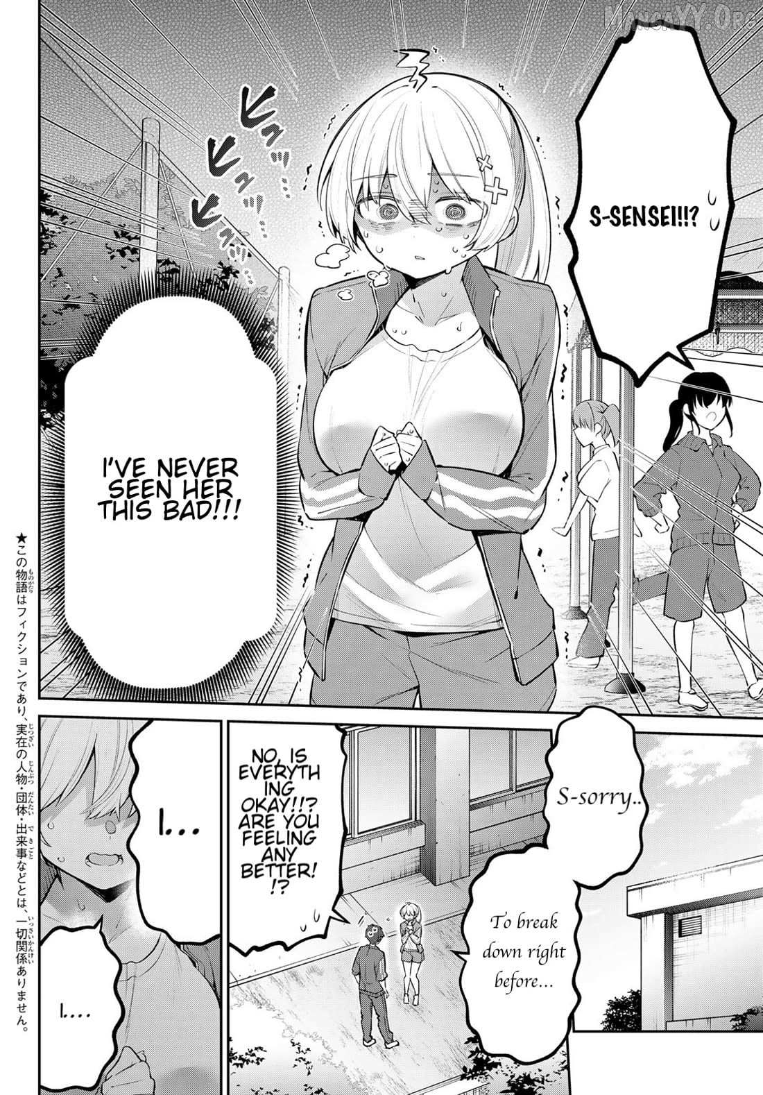Weak-kneed Teacher Chapter 57 page 2 - 