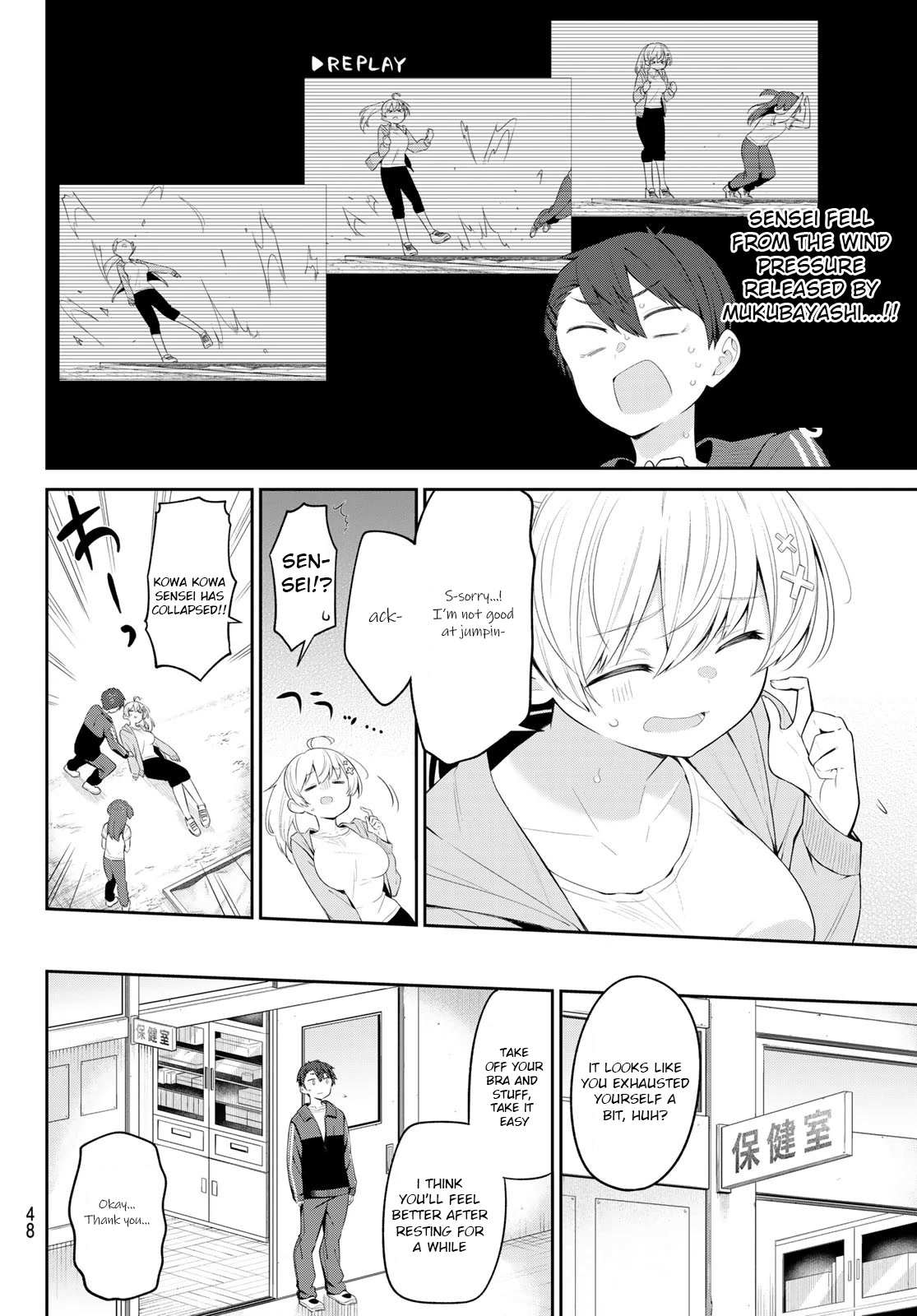 Weak-kneed Teacher Chapter 6 page 11 - 