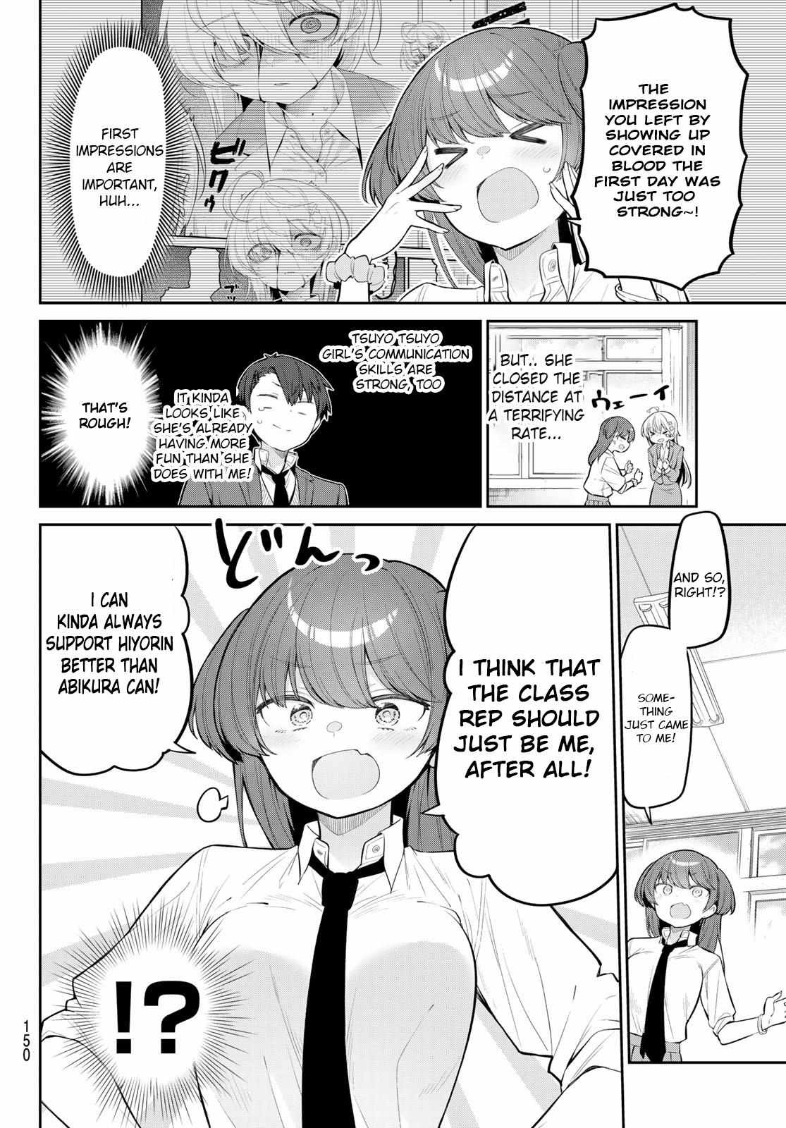 Weak-kneed Teacher Chapter 8 page 7 - 