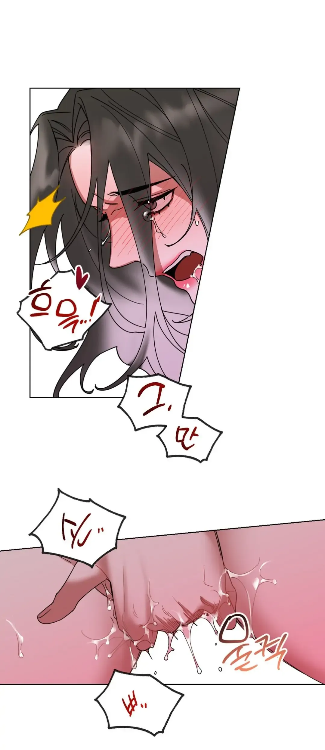 WEAKNESS Chapter 3 page 14 - 