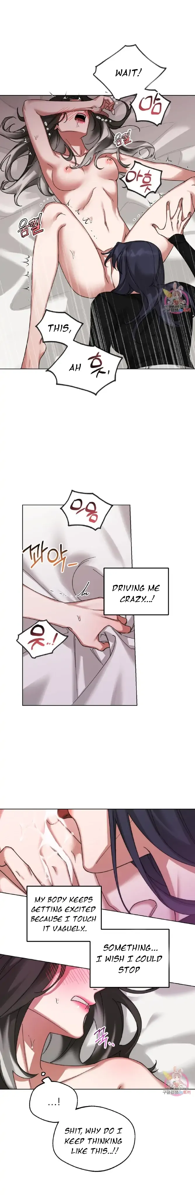 WEAKNESS Chapter 3 page 5 - 