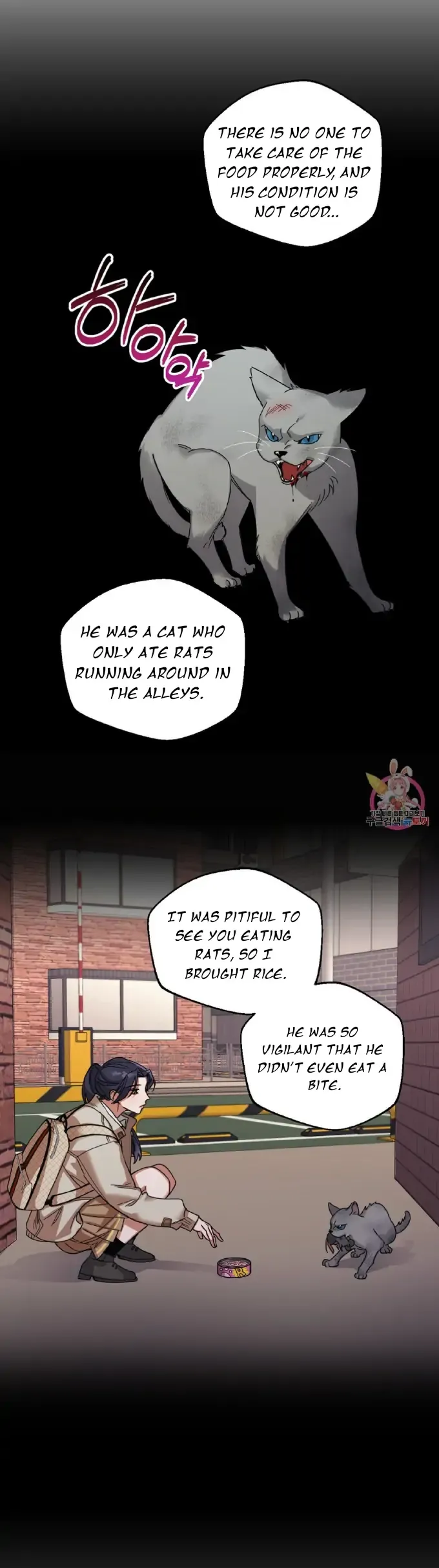 WEAKNESS Chapter 4 page 12 - 