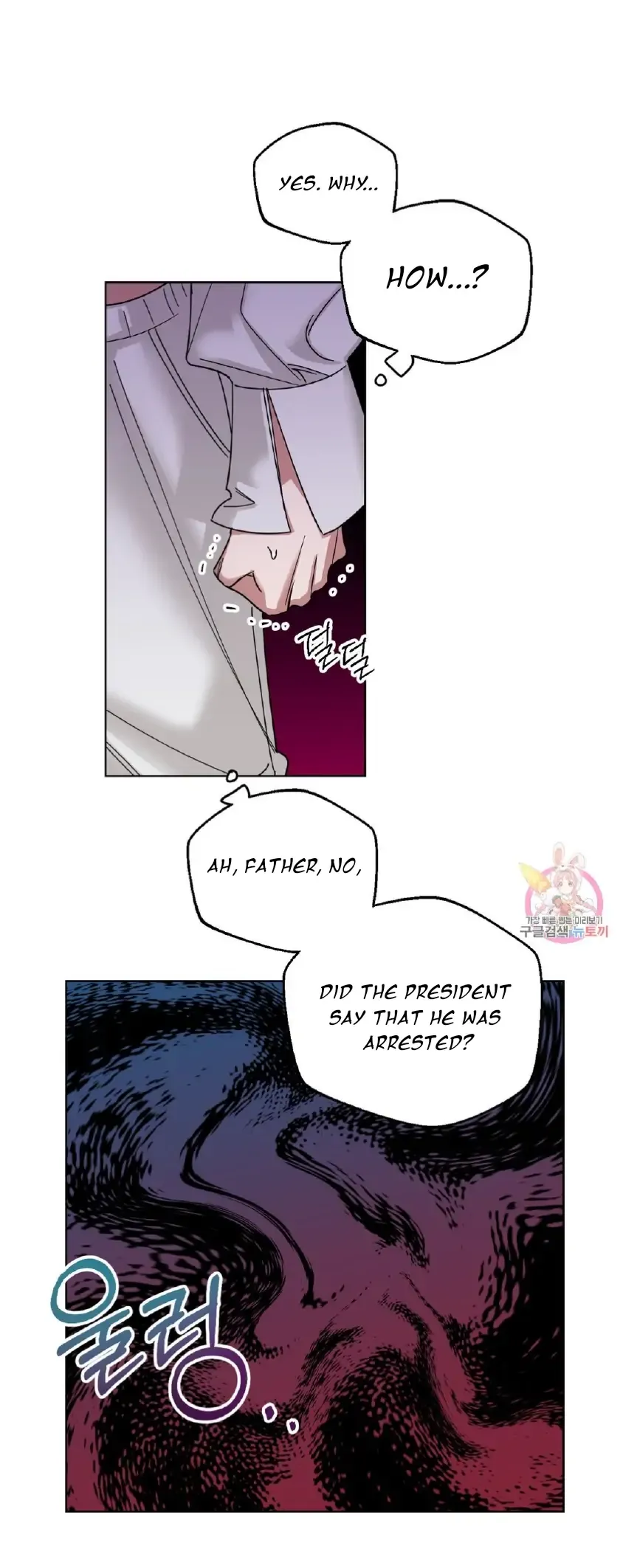 WEAKNESS Chapter 4 page 21 - 