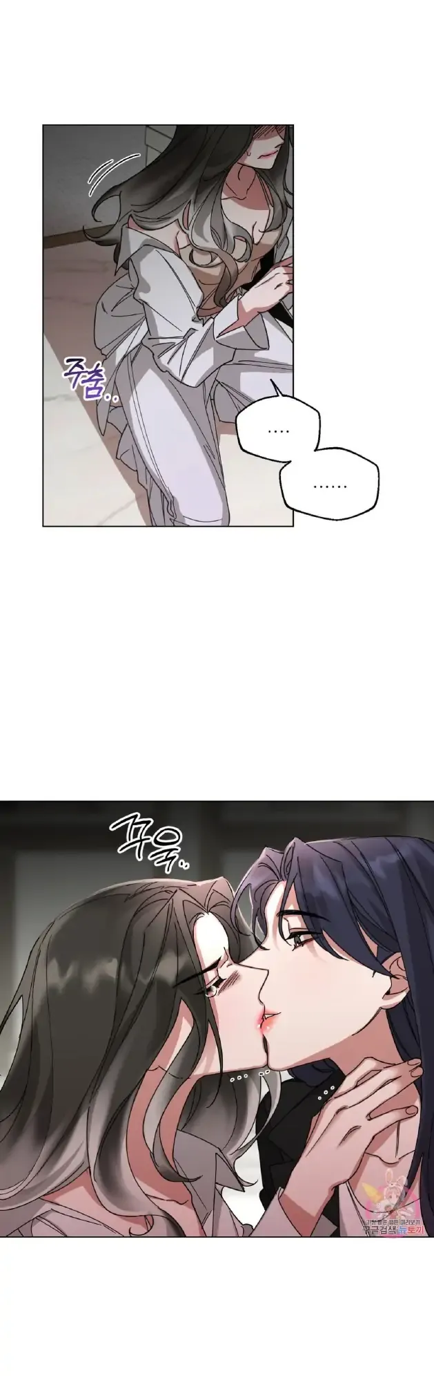WEAKNESS Chapter 4 page 35 - 