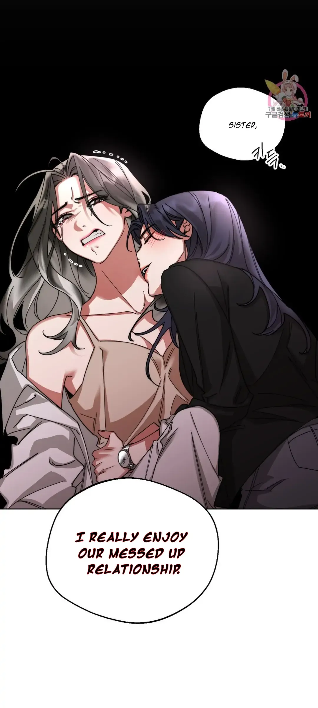 WEAKNESS Chapter 4 page 37 - 