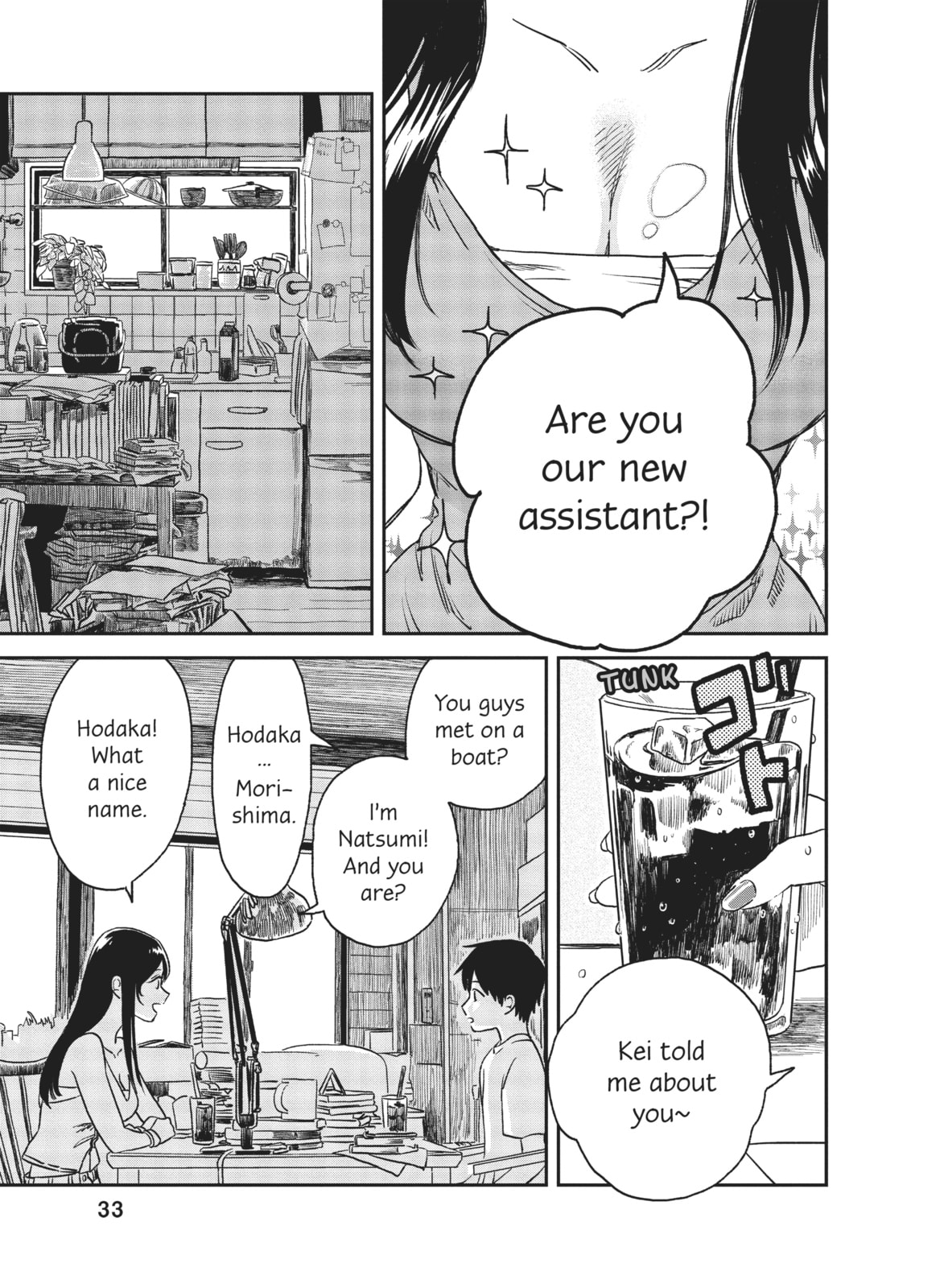 Weathering With You Chapter 1 page 32 - 