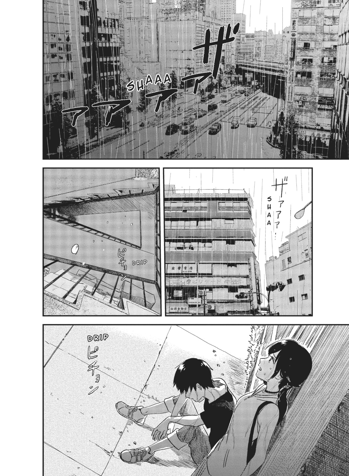 Weathering With You Chapter 1 page 55 - 