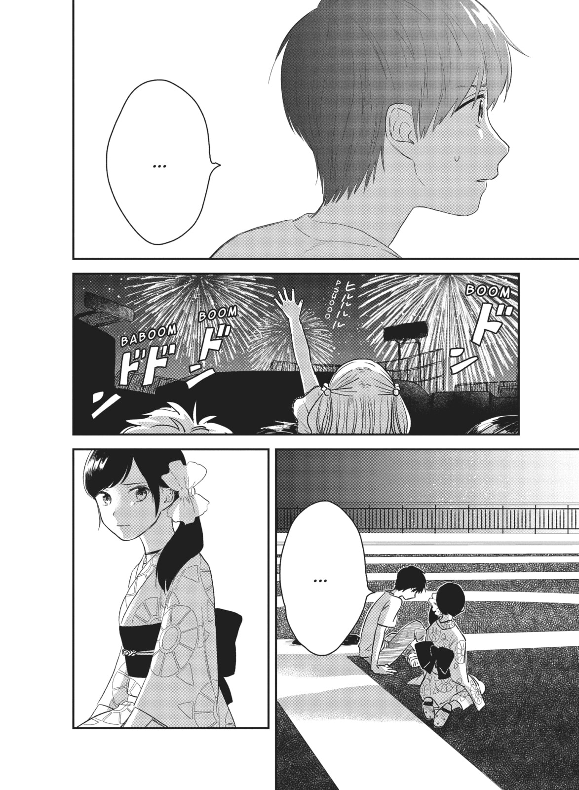Weathering With You Chapter 3 page 16 - 
