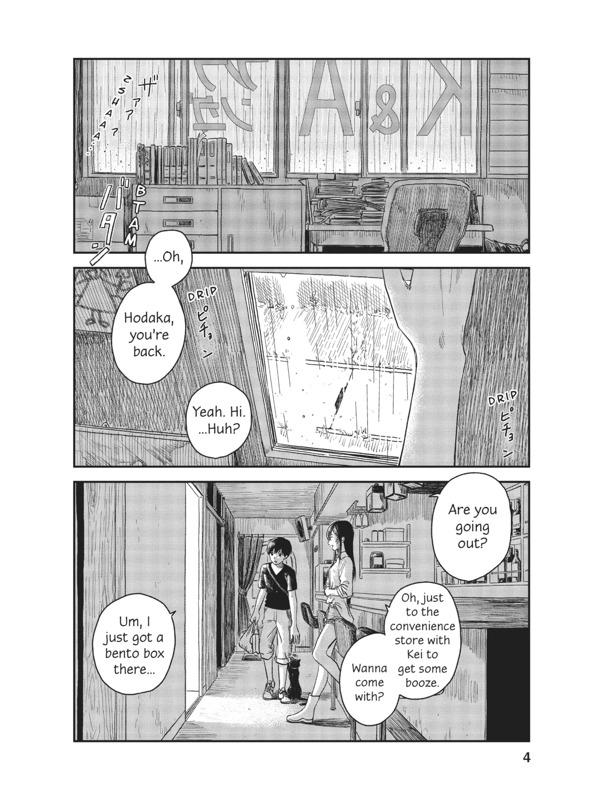 Weathering With You Chapter 4 page 4 - 