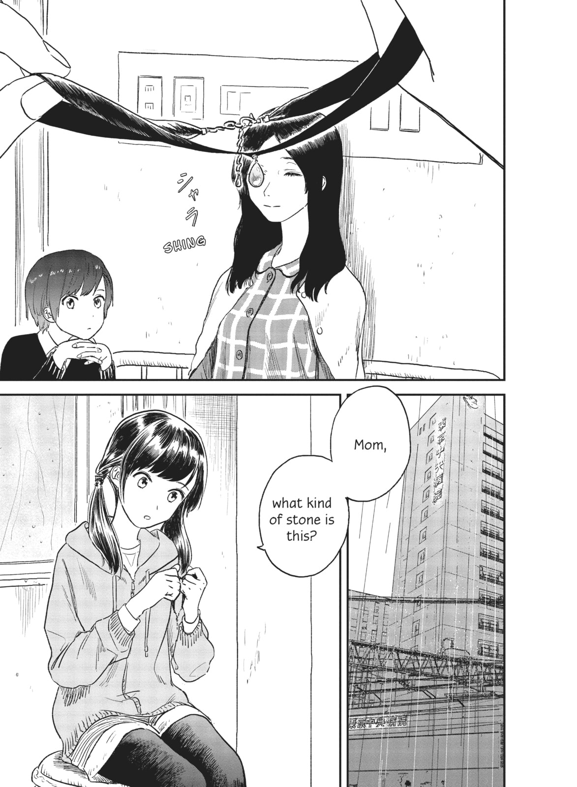 Weathering With You Chapter 5 page 3 - 